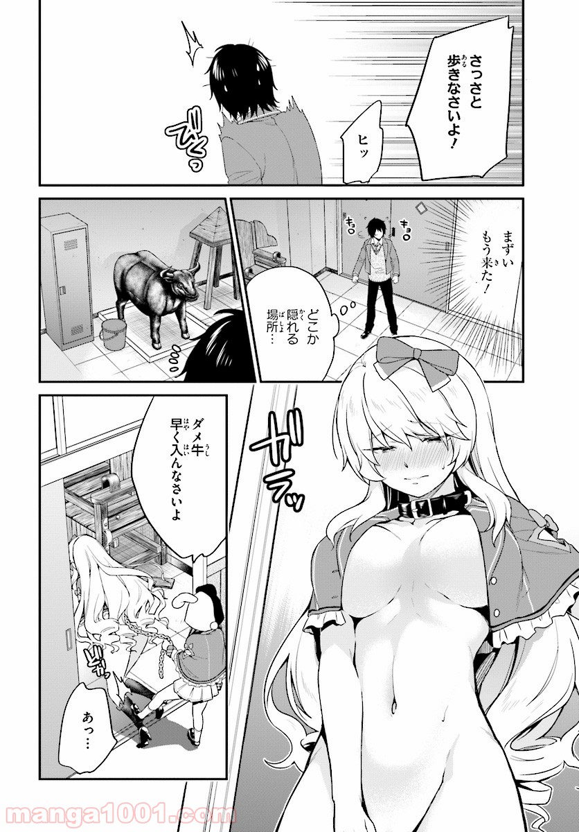 P4
