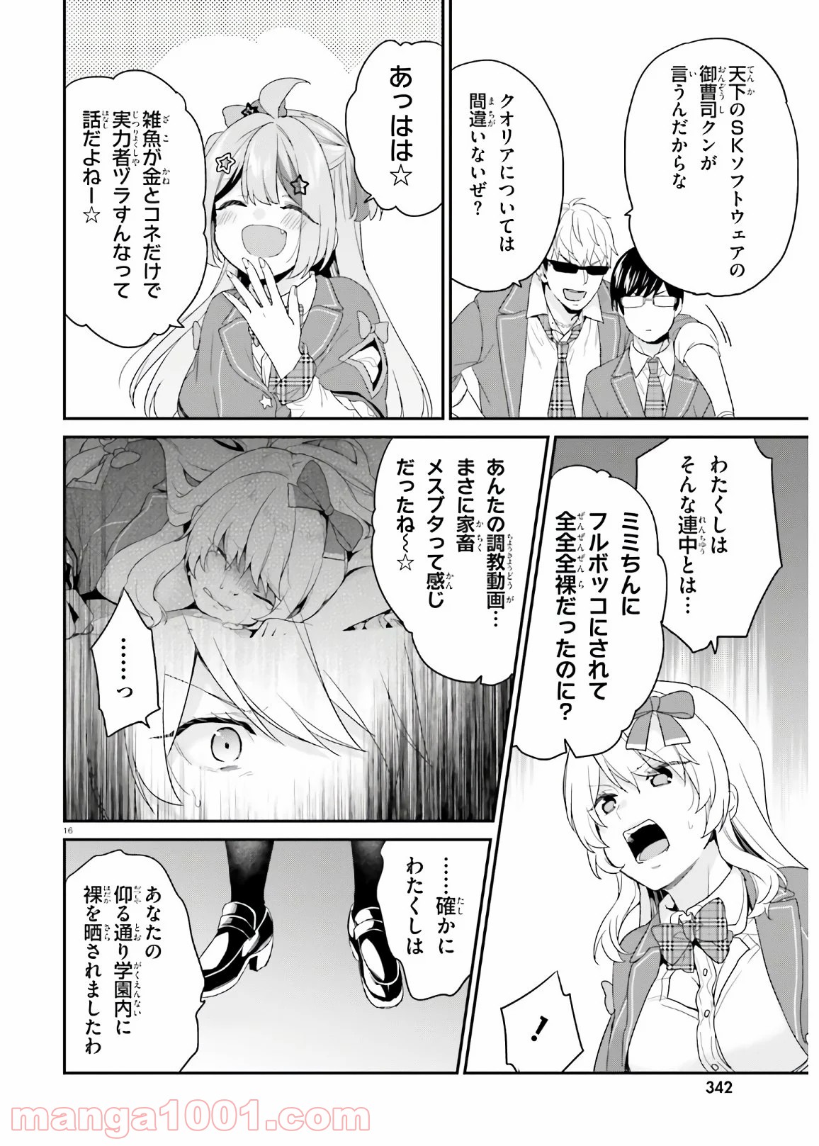 P16