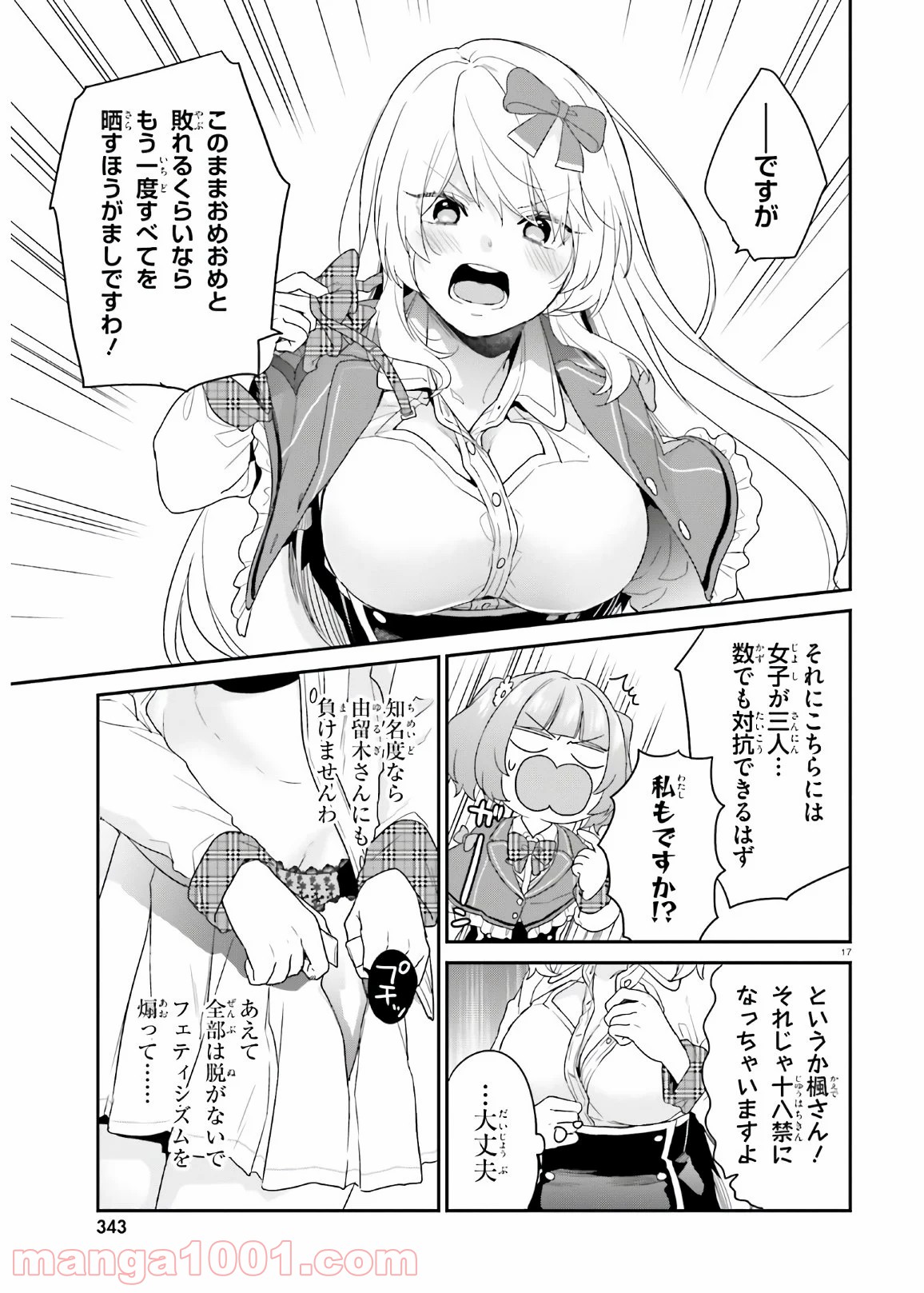 P17