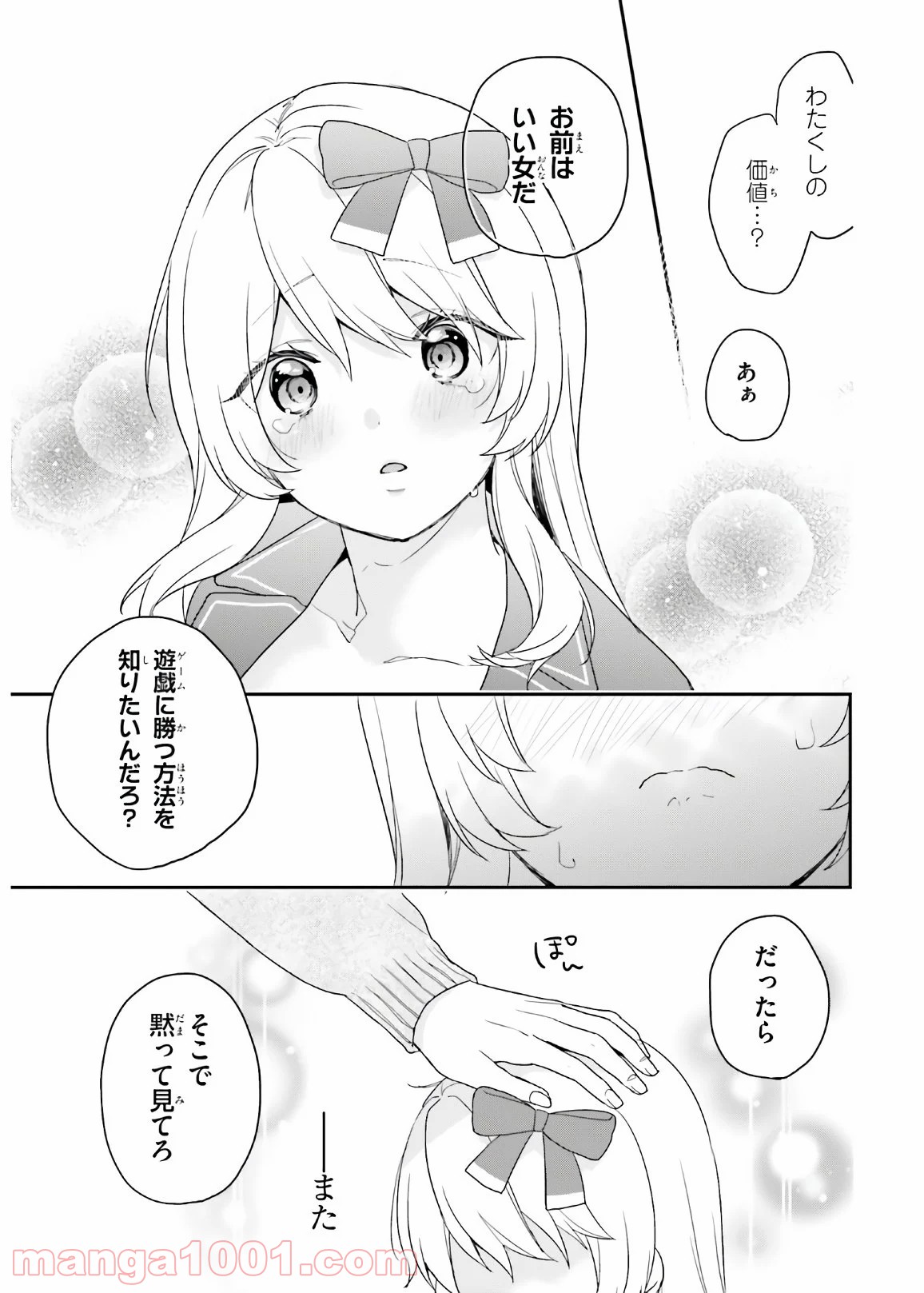 P21