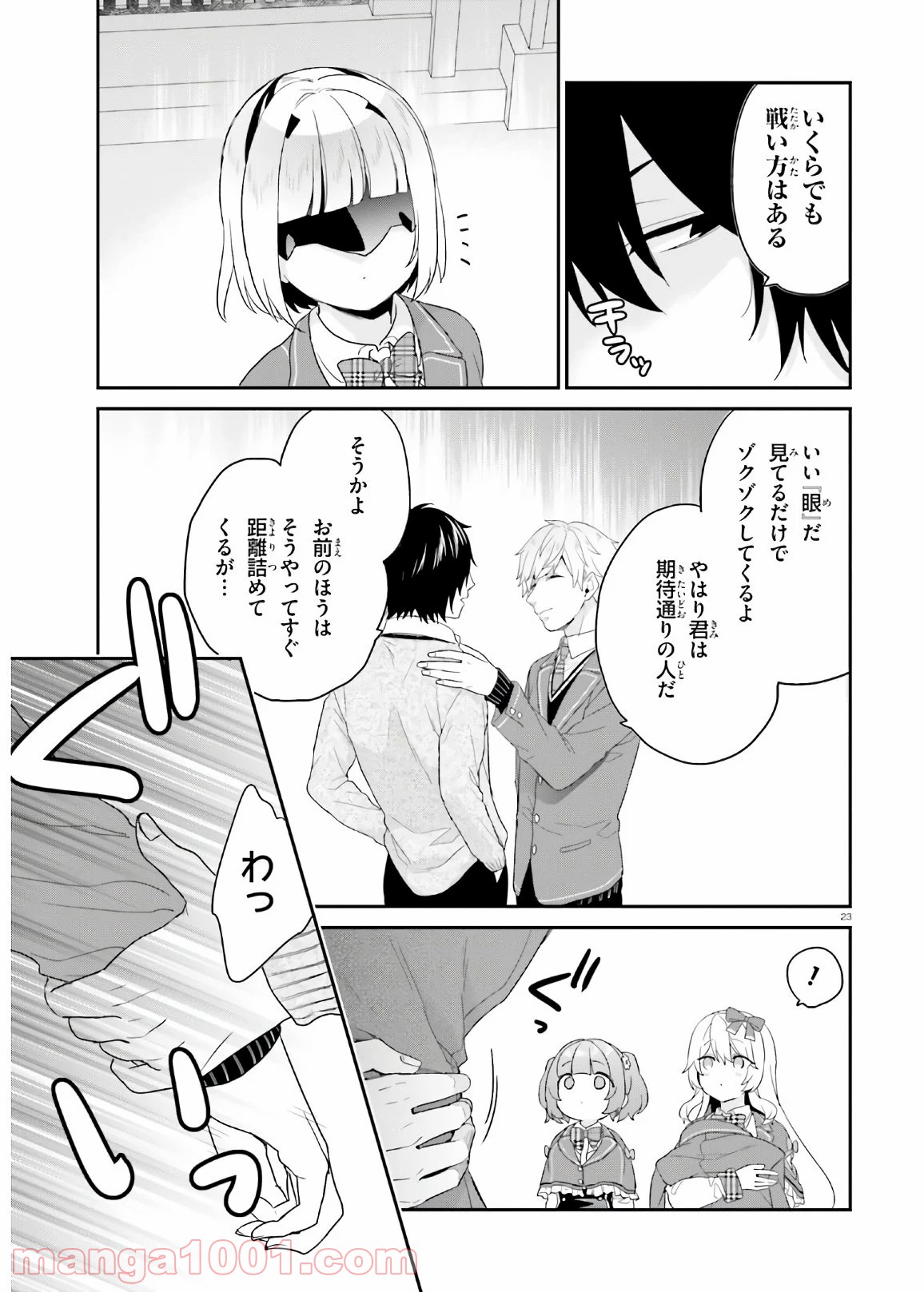 P23