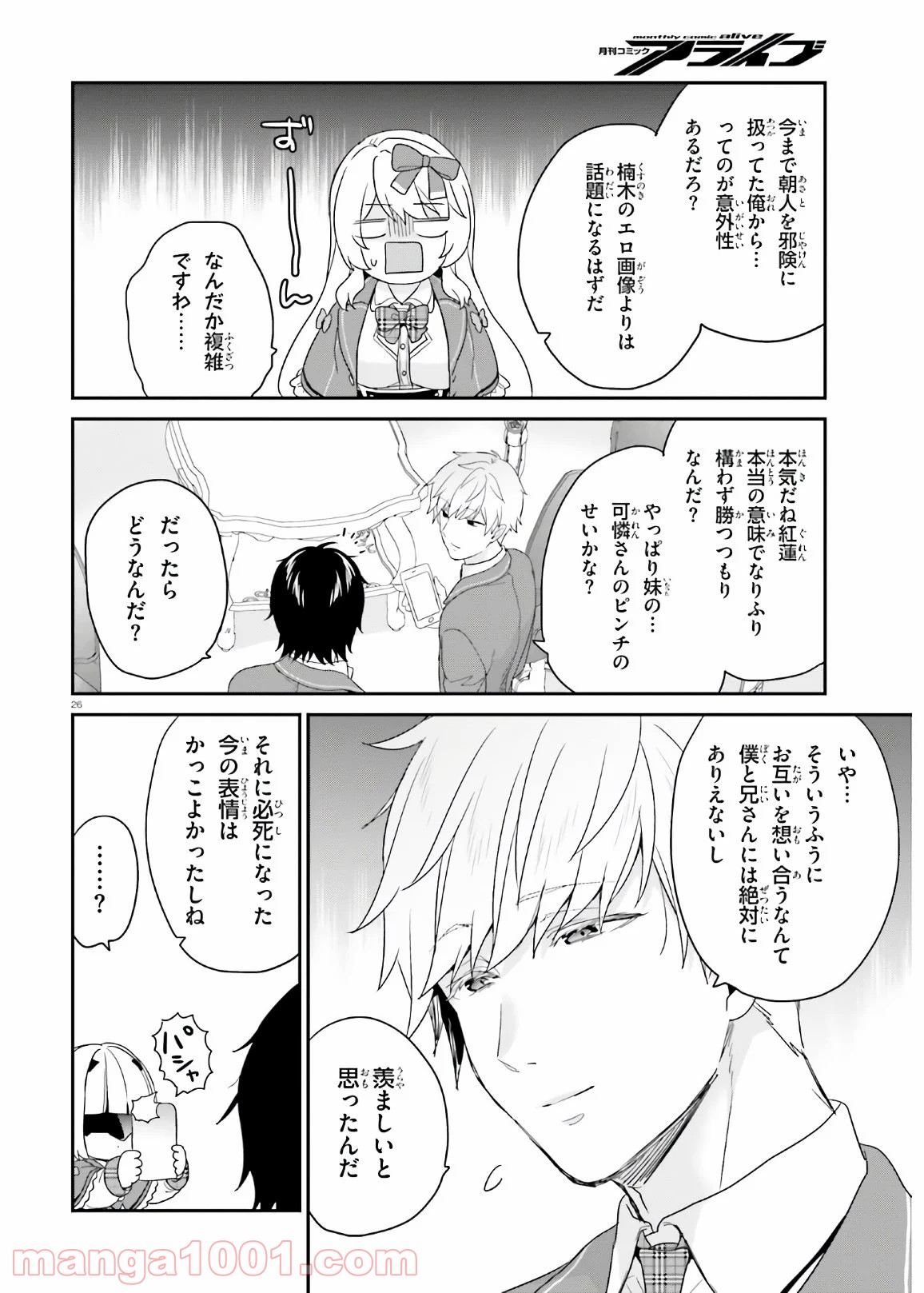 P26