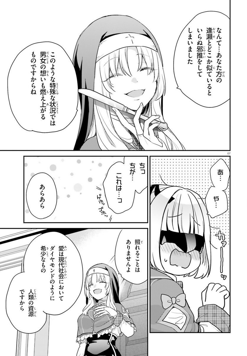 P7