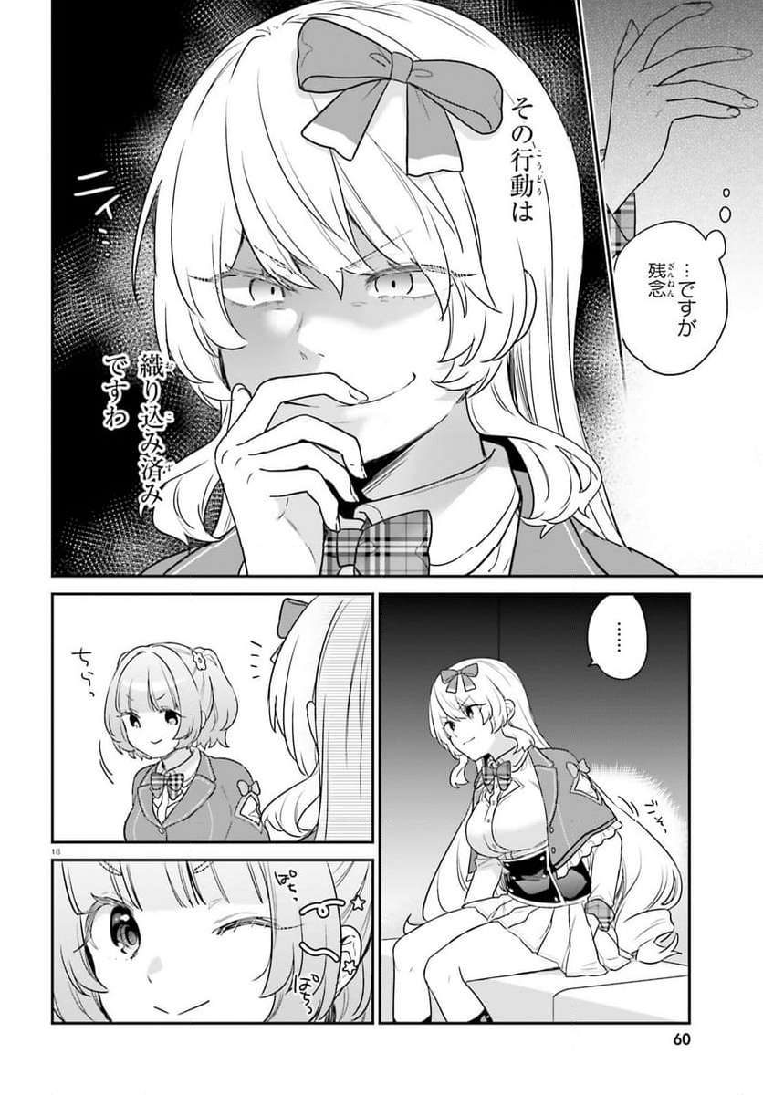 P18