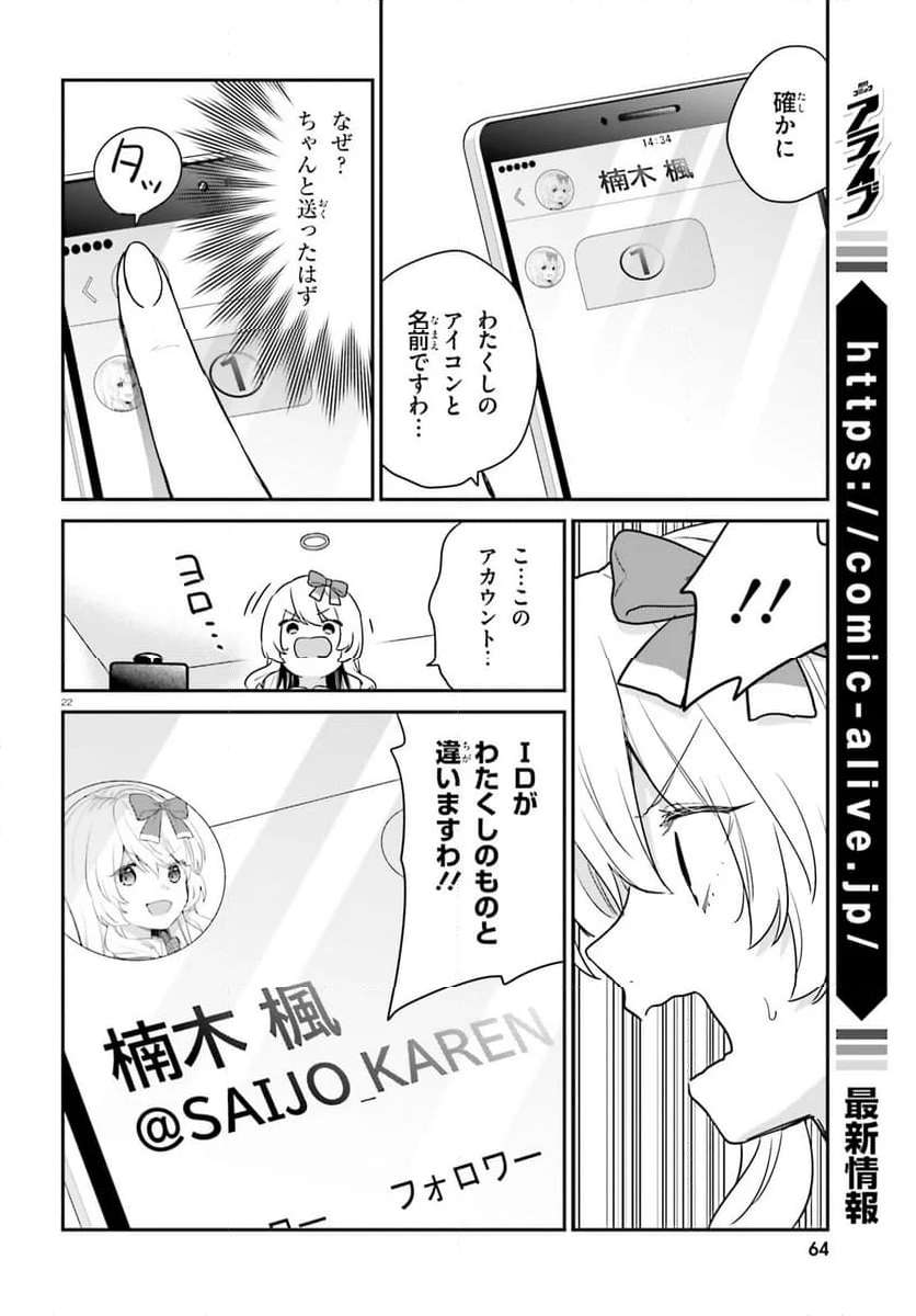 P22