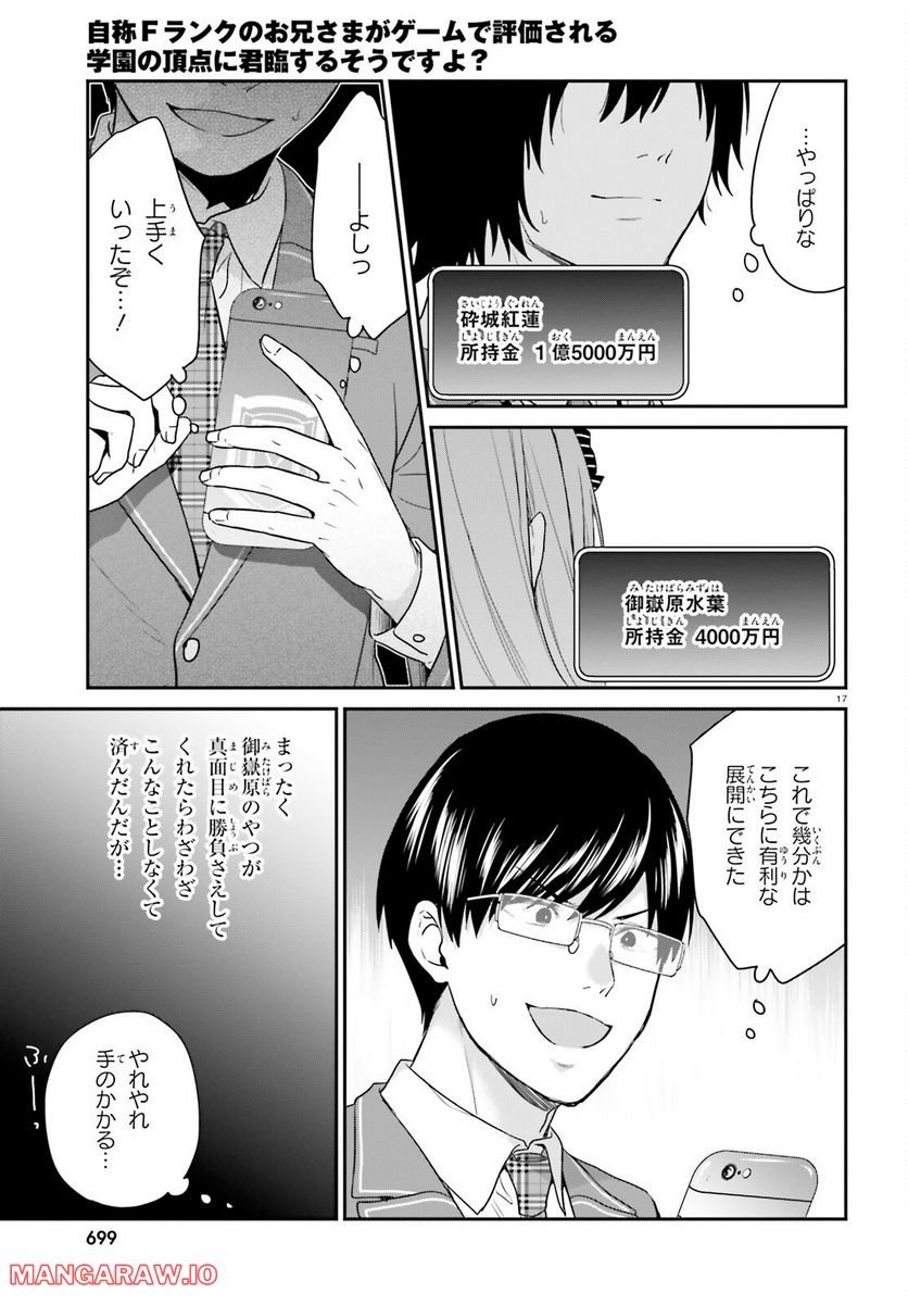 P17