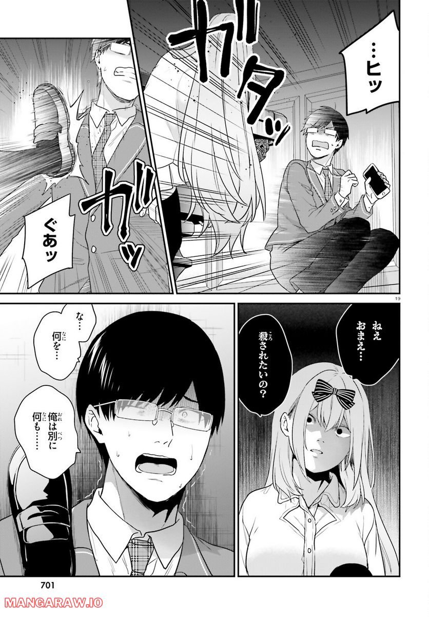 P19