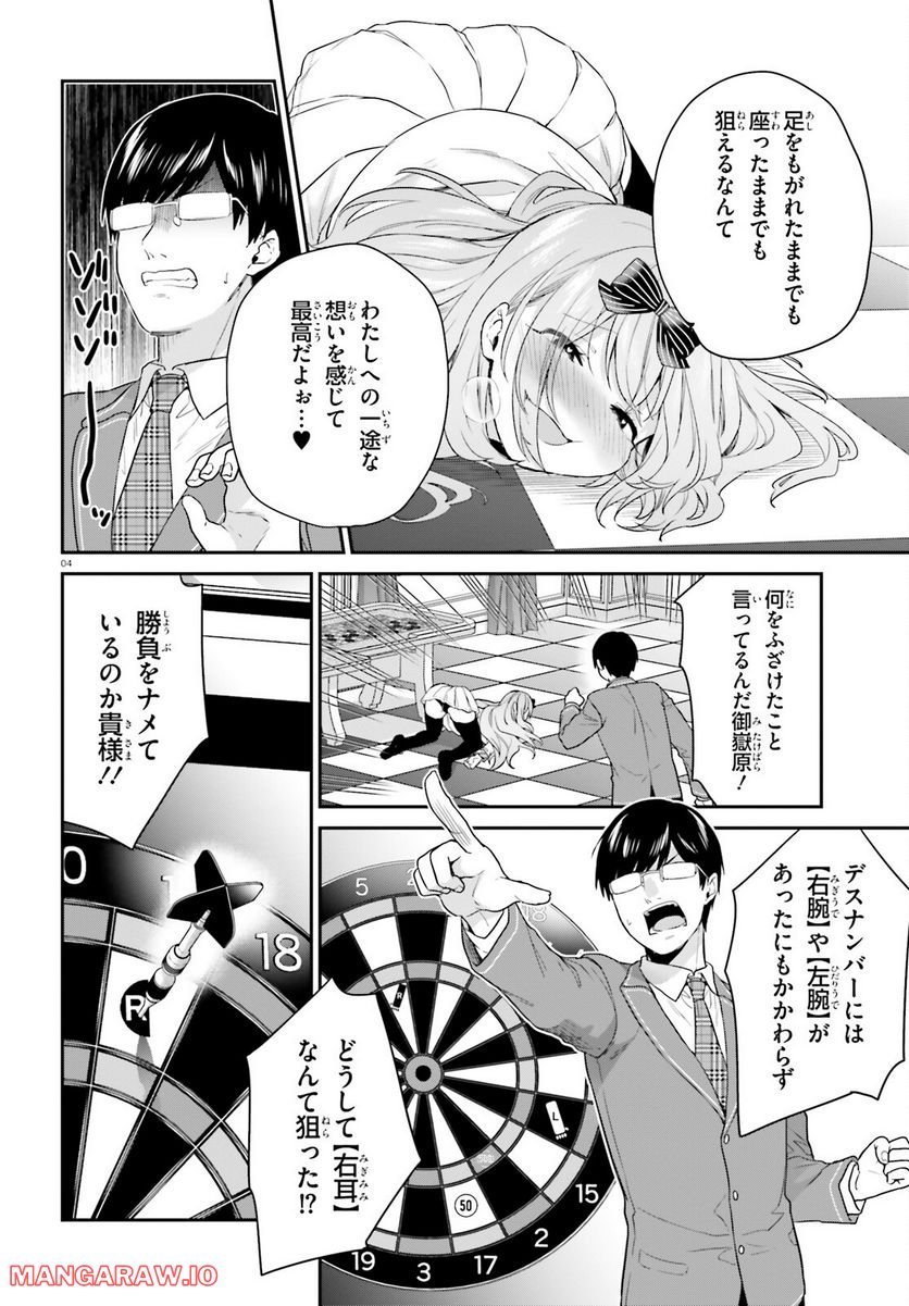 P4
