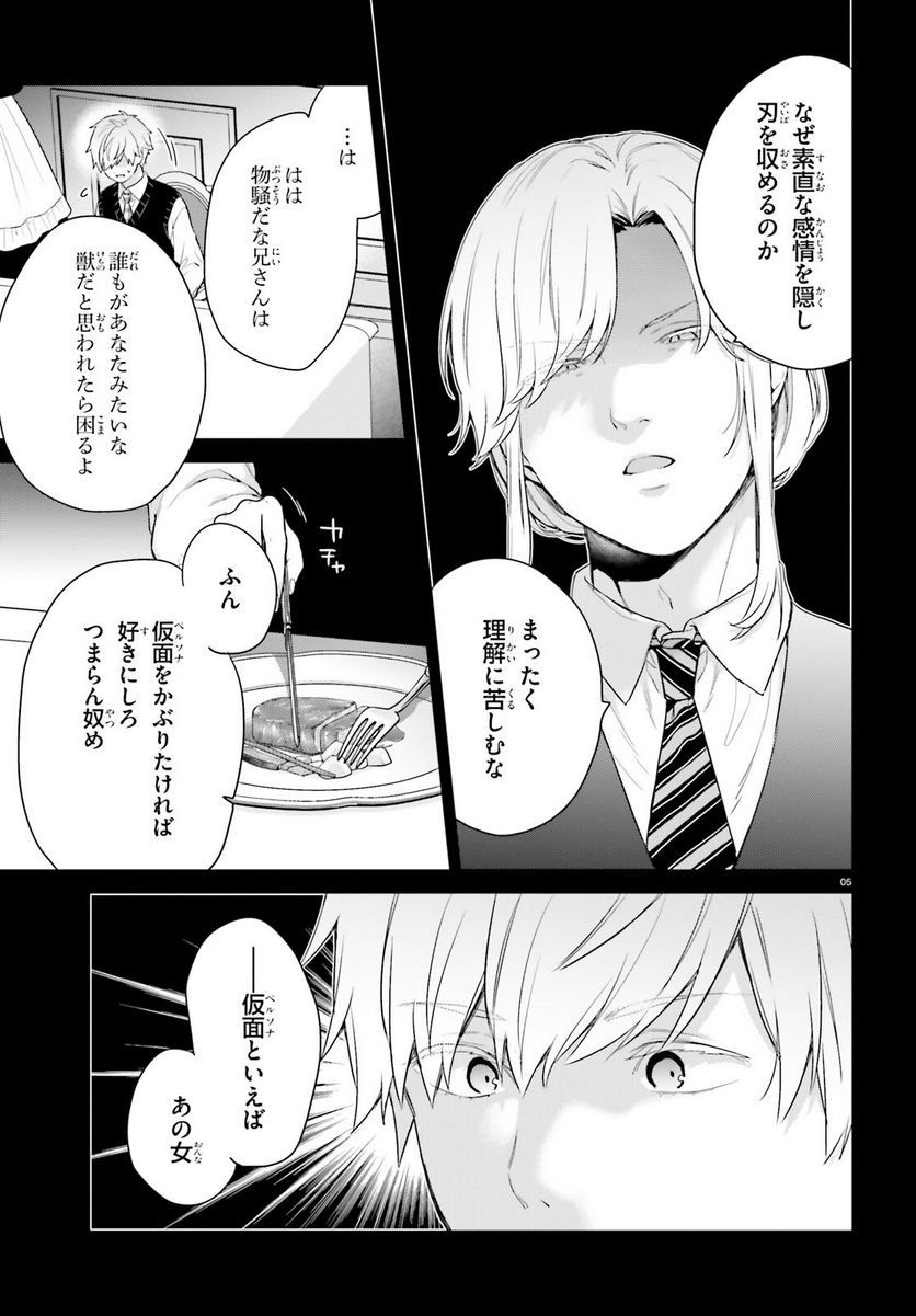 P5