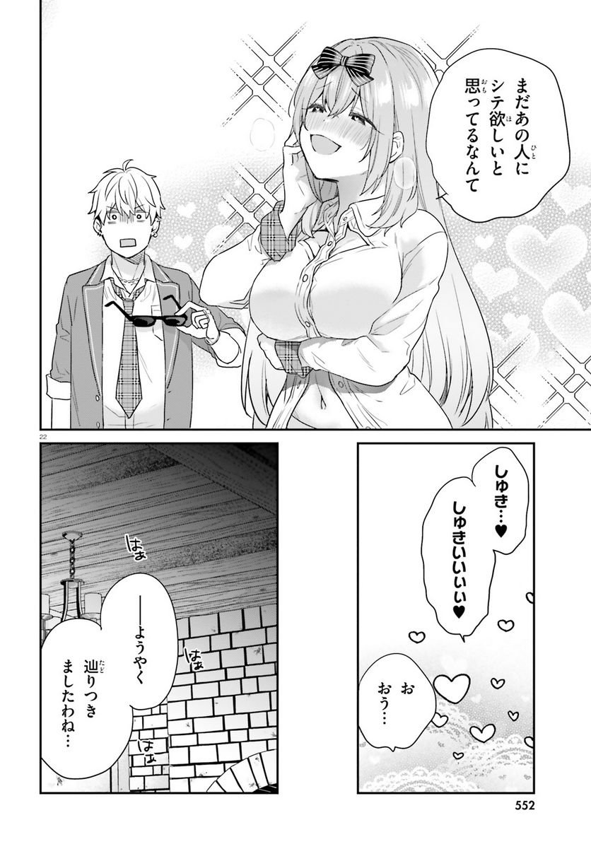 P22
