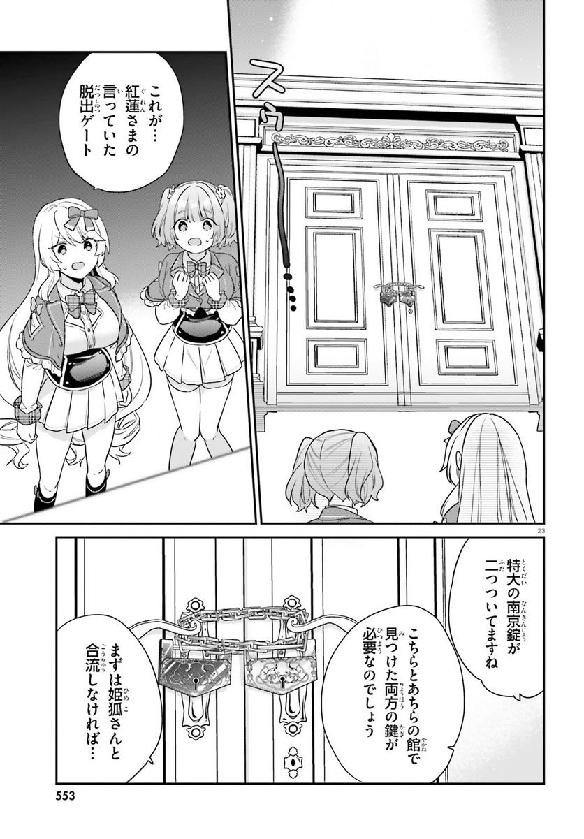 P23