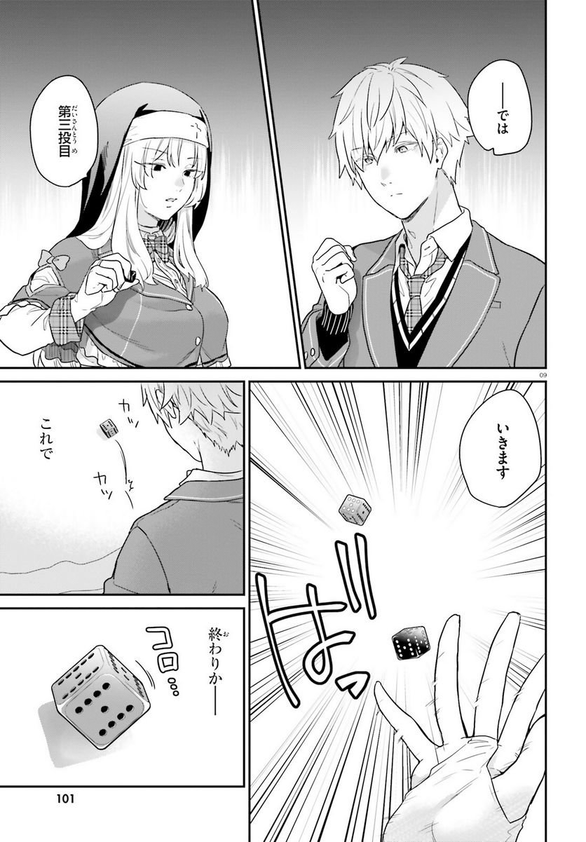P9