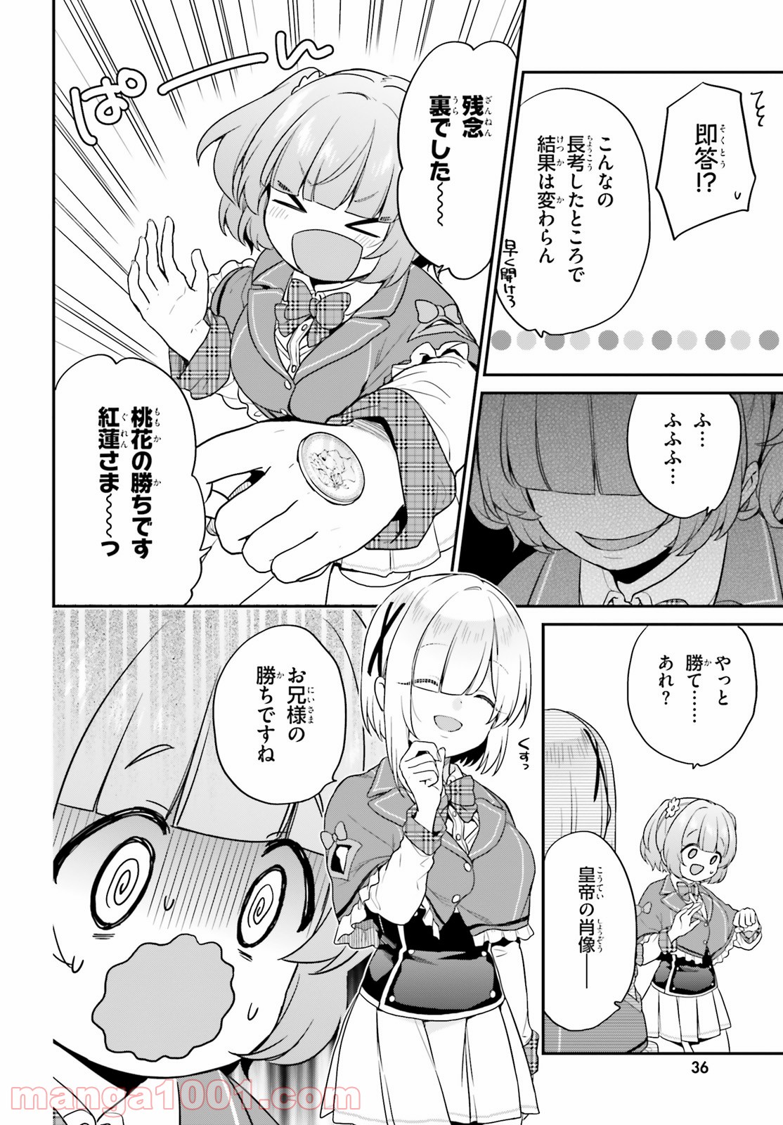 P10
