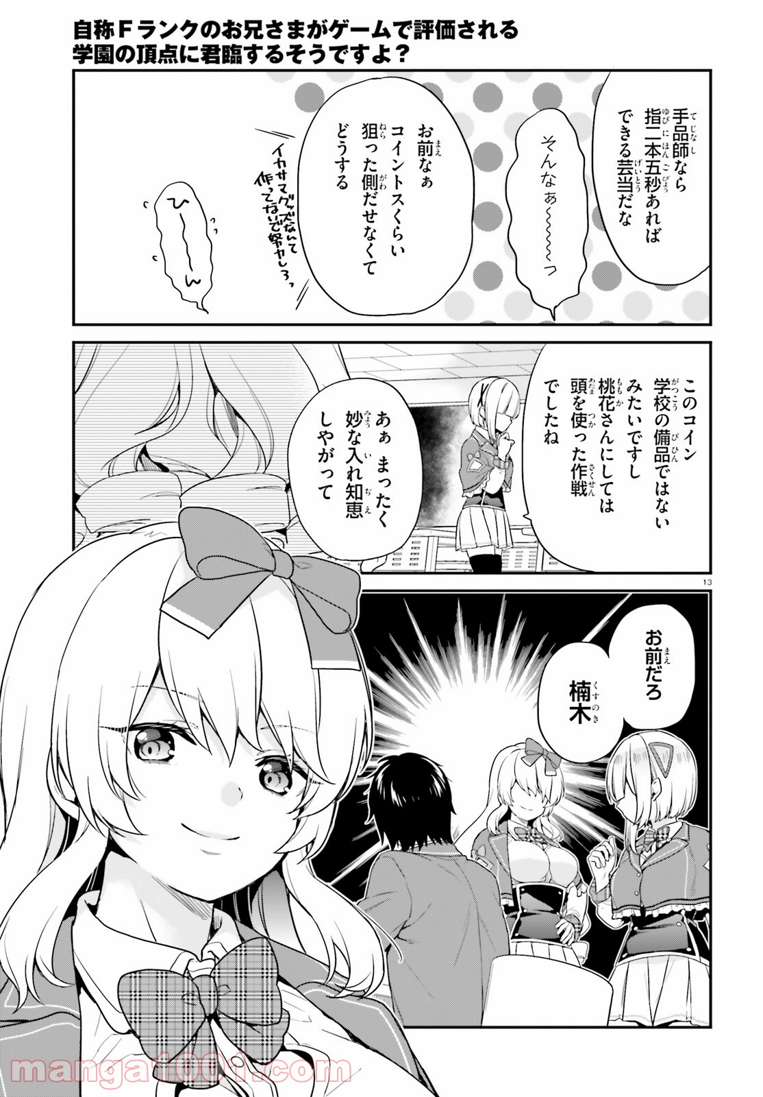 P13