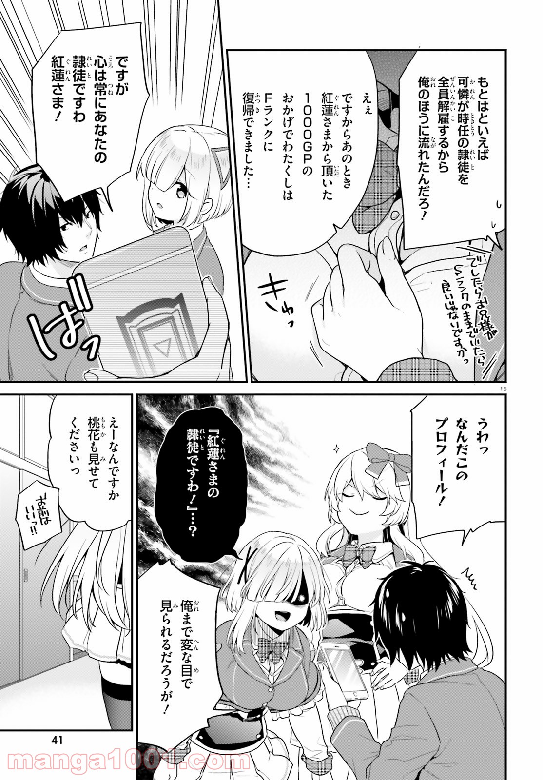 P15
