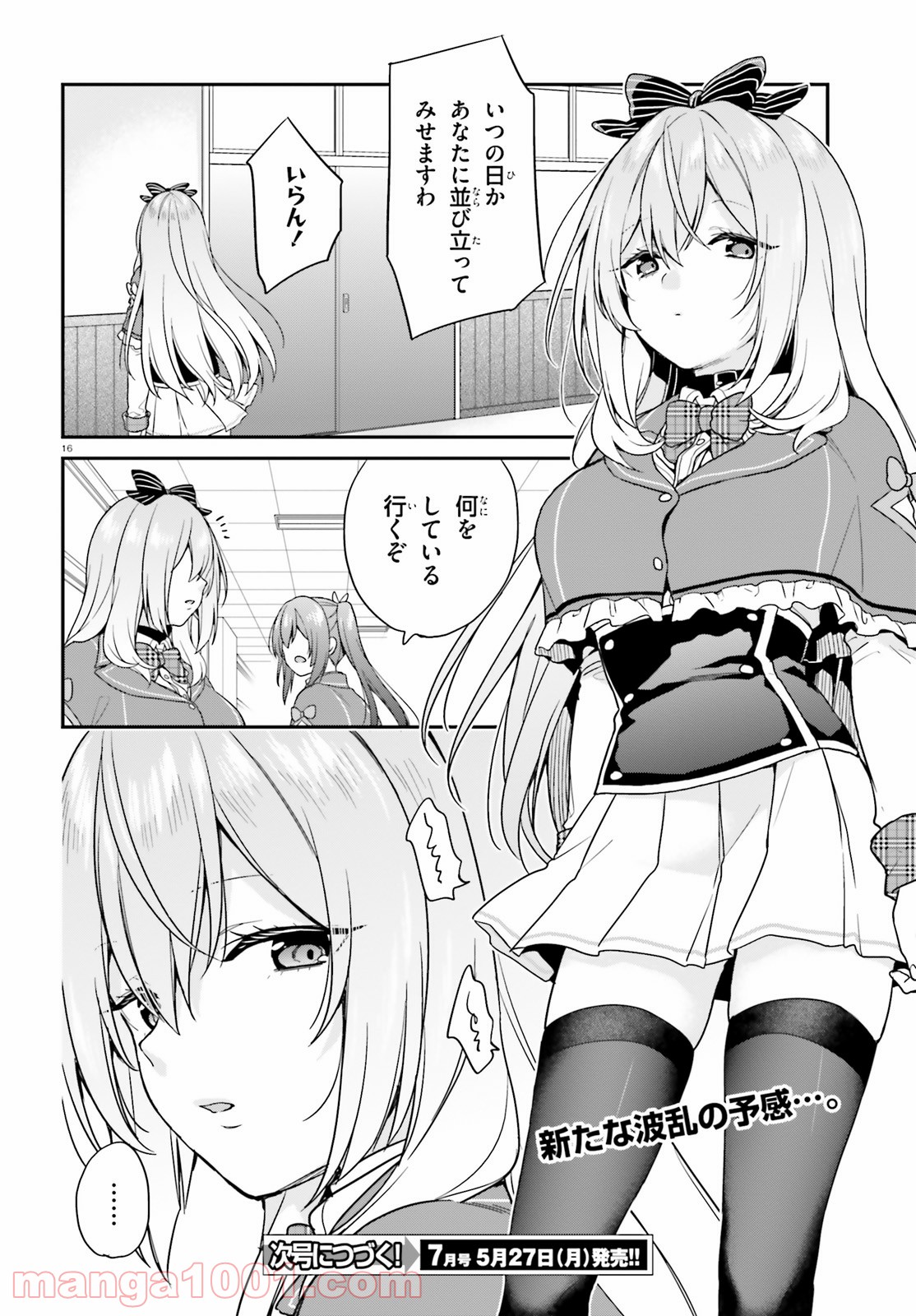 P16