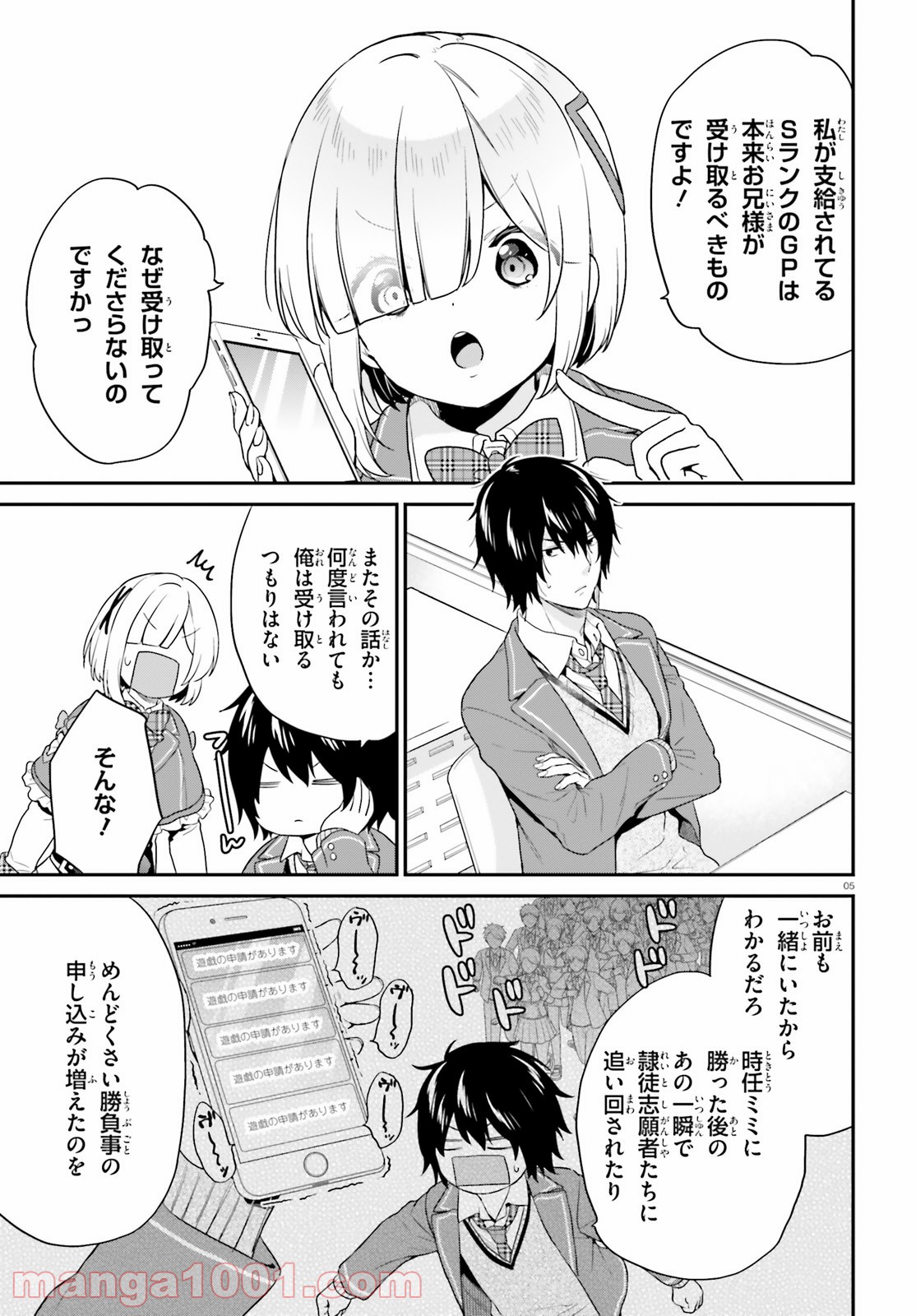 P5