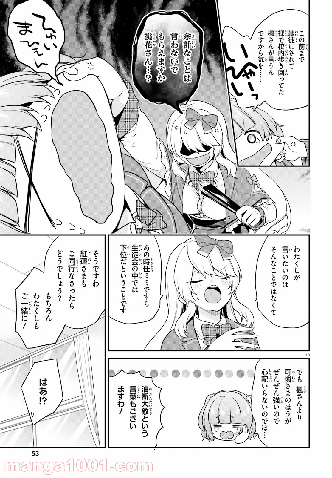 P13