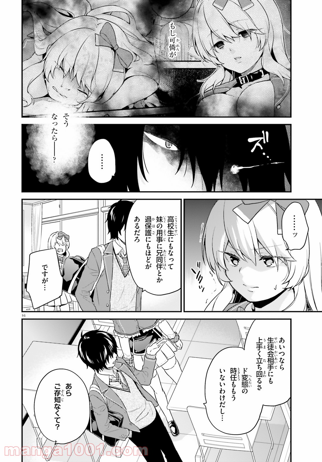 P16