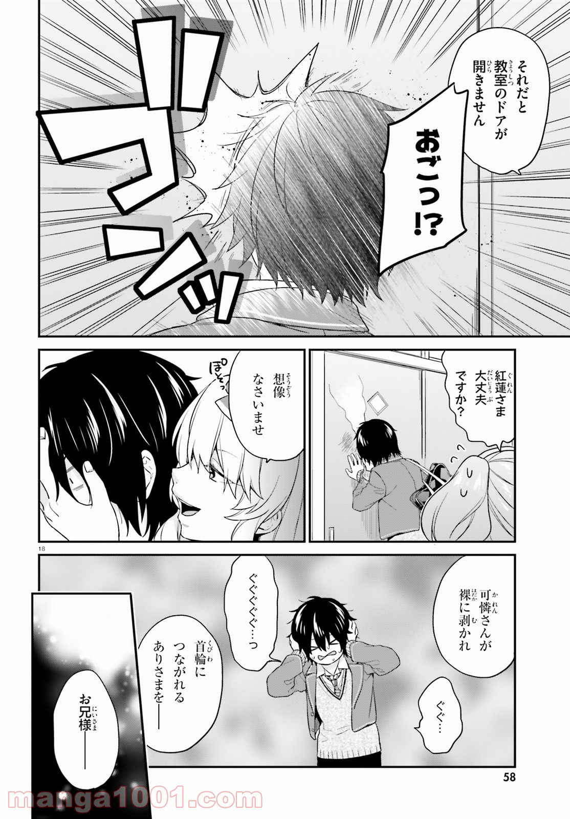 P18