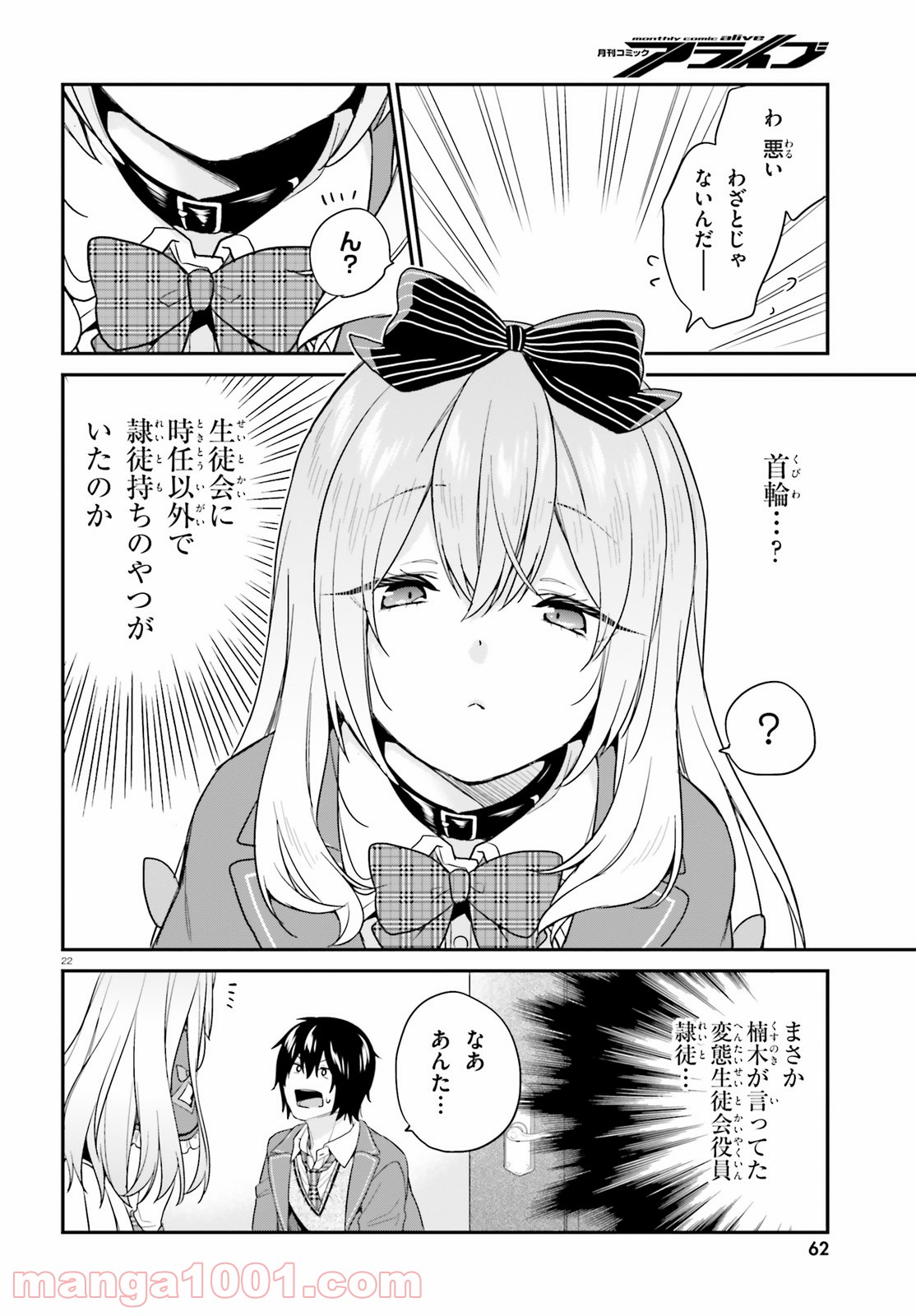 P22