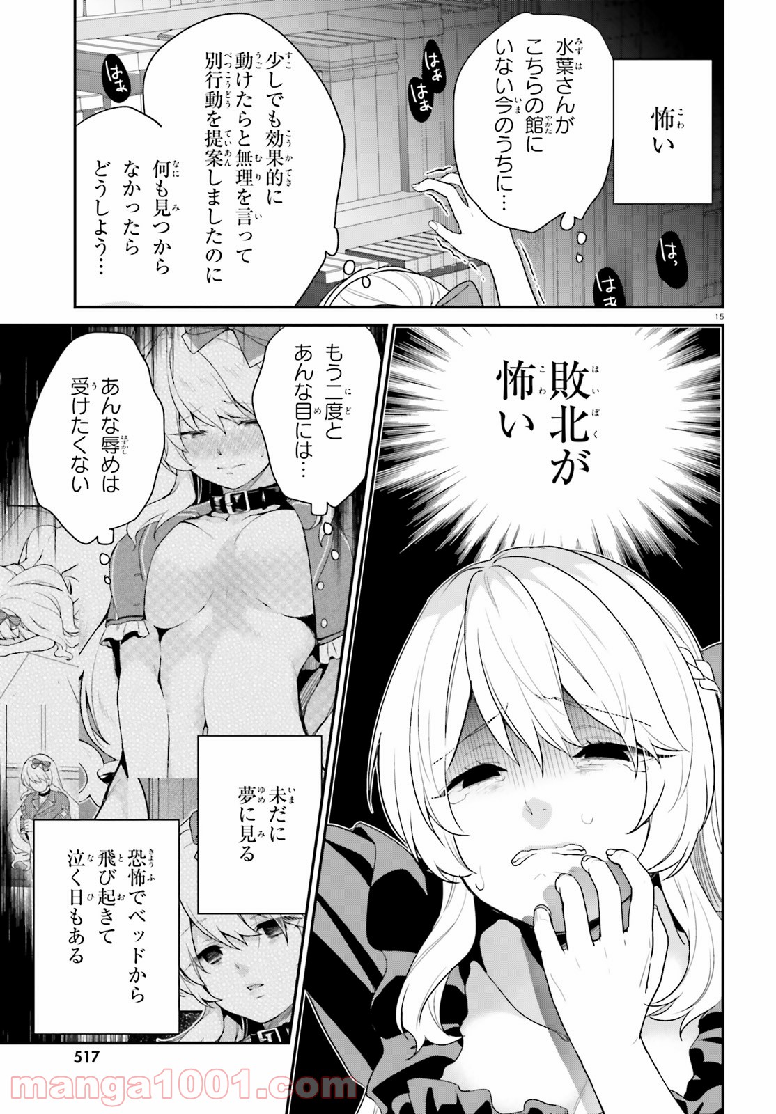 P15