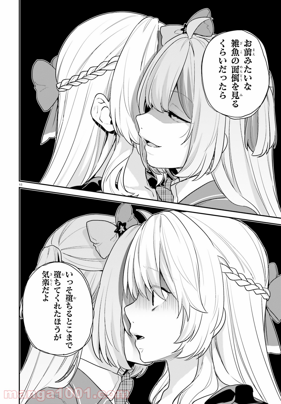 P18