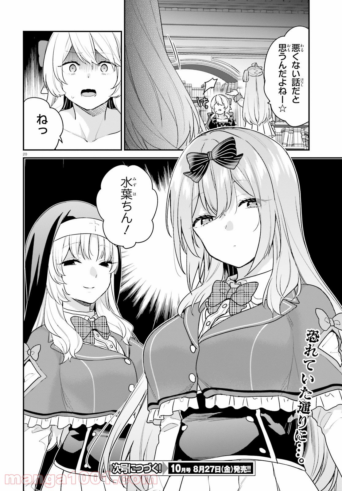 P20