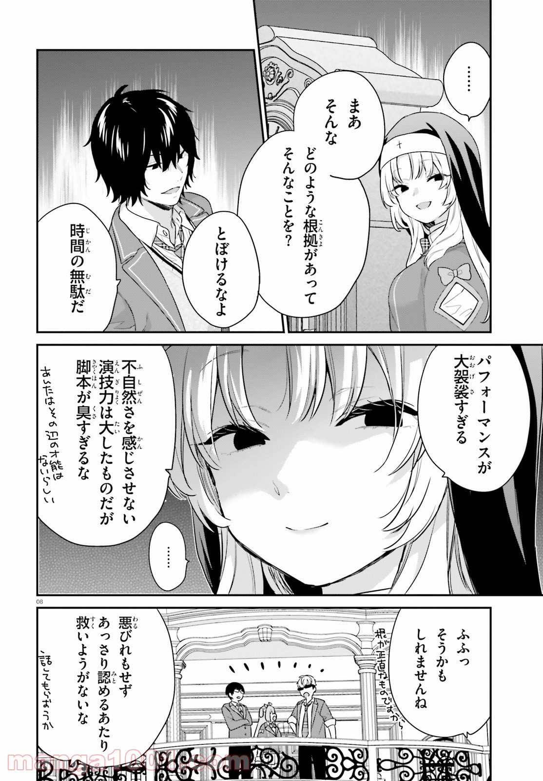 P8