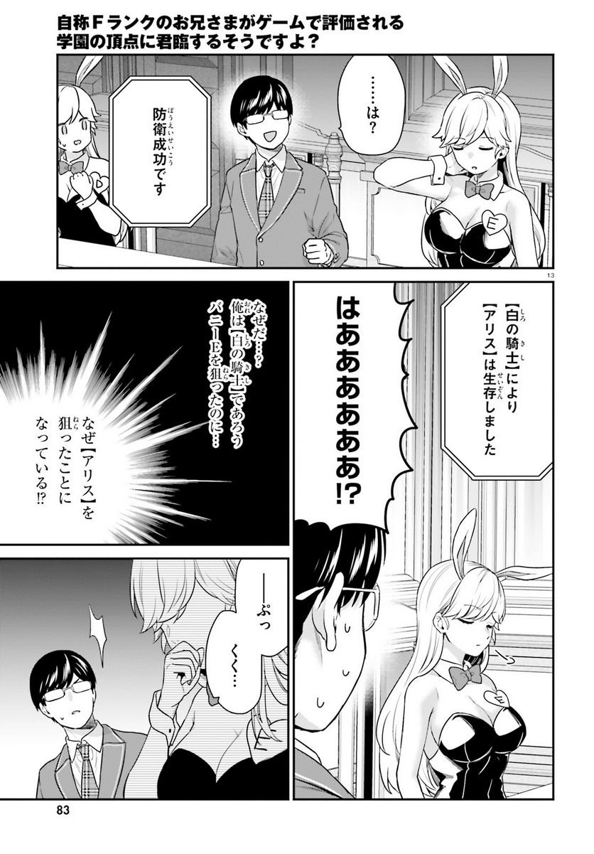 P13
