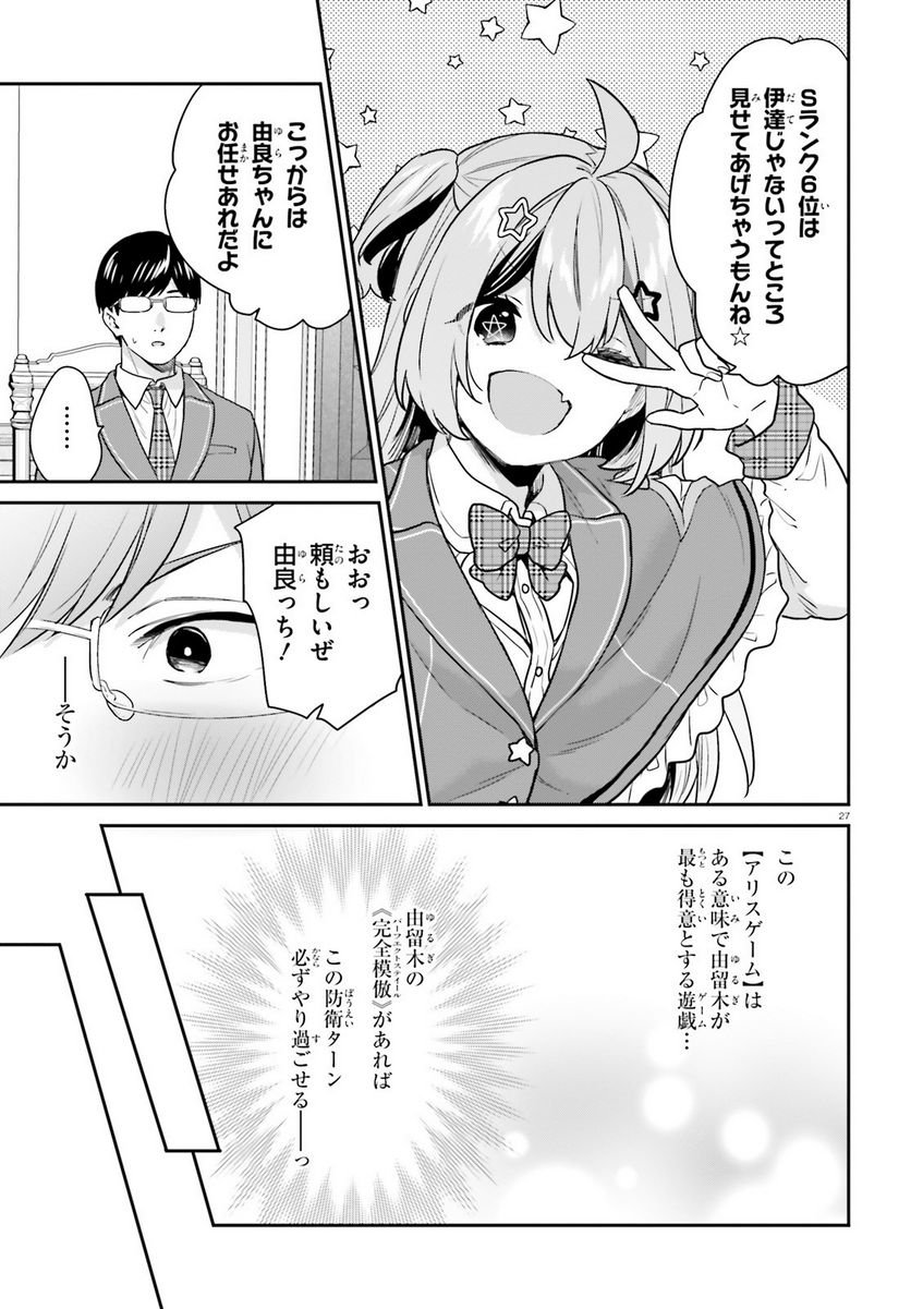 P27