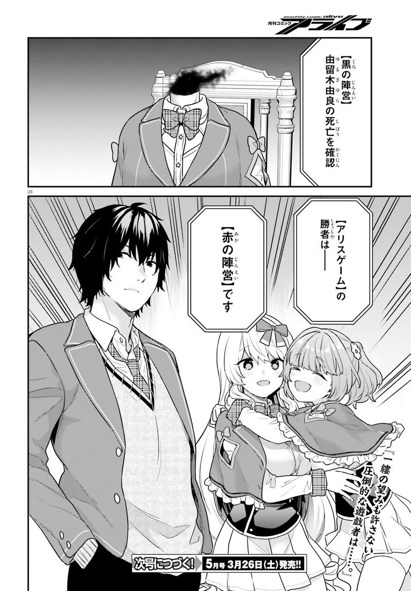 P28