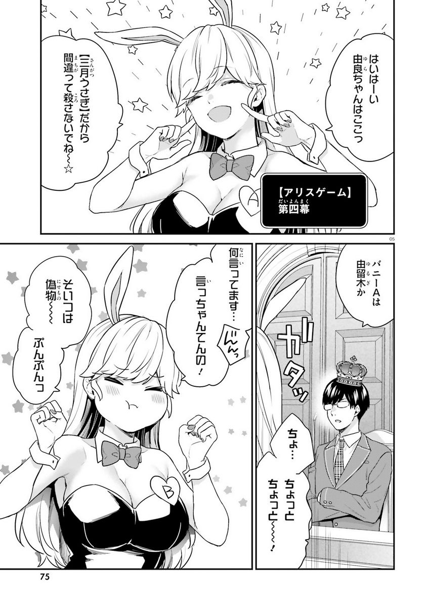 P5