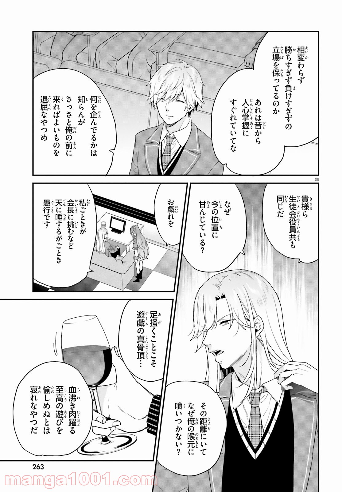 P5