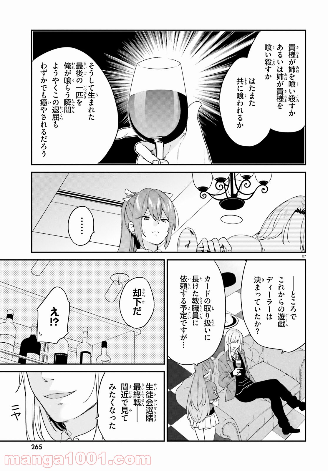 P7