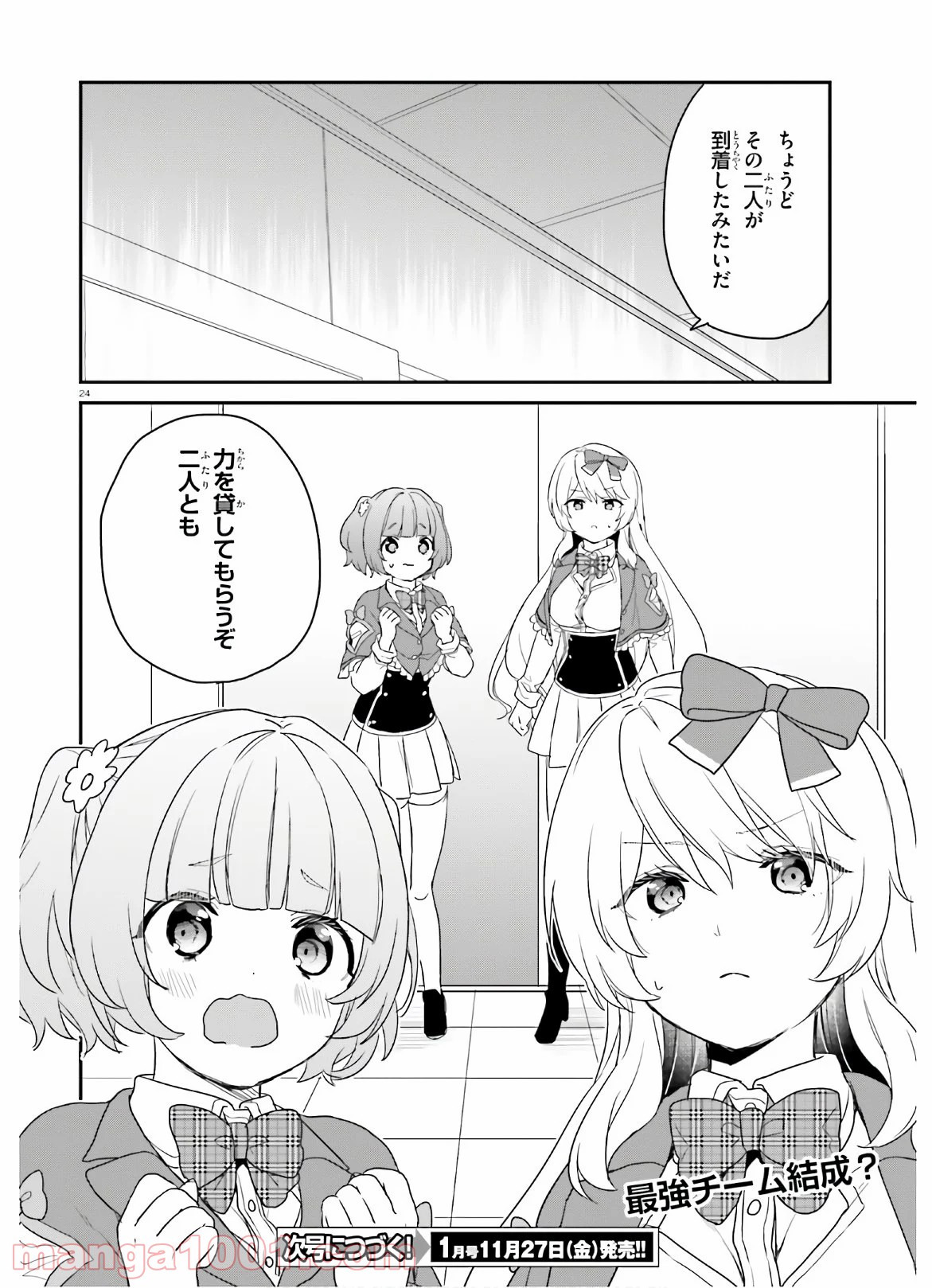 P19