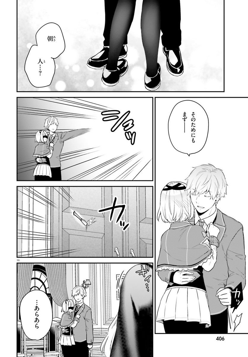 P16