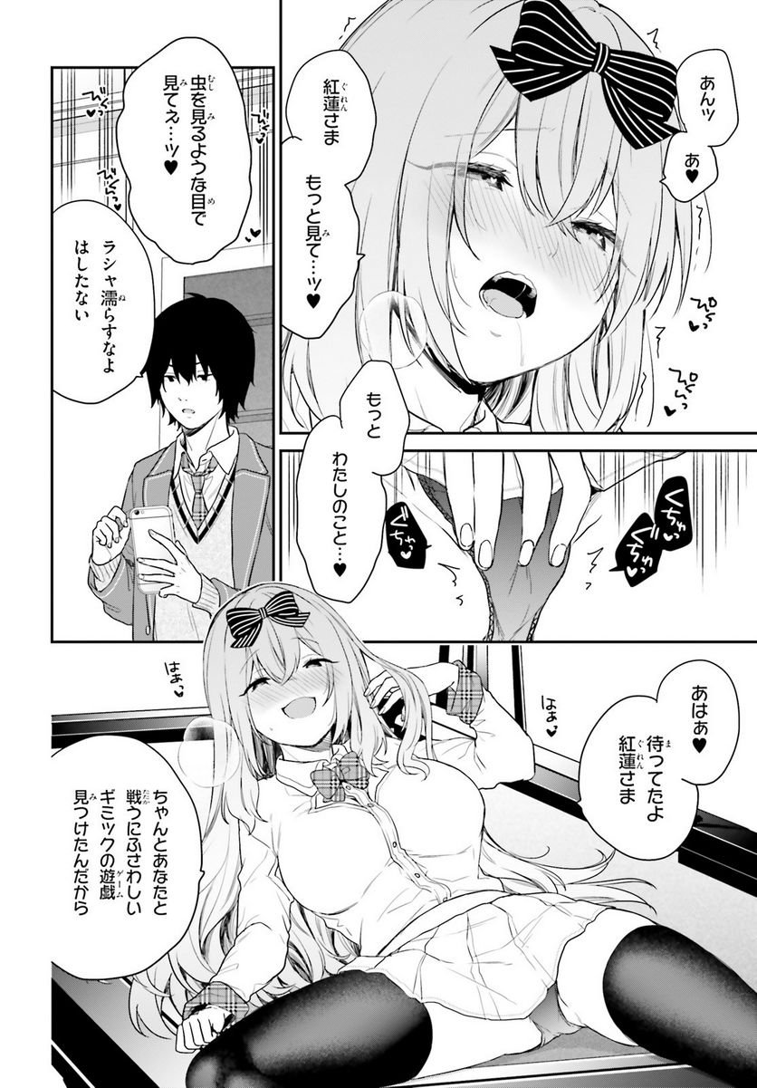 P20