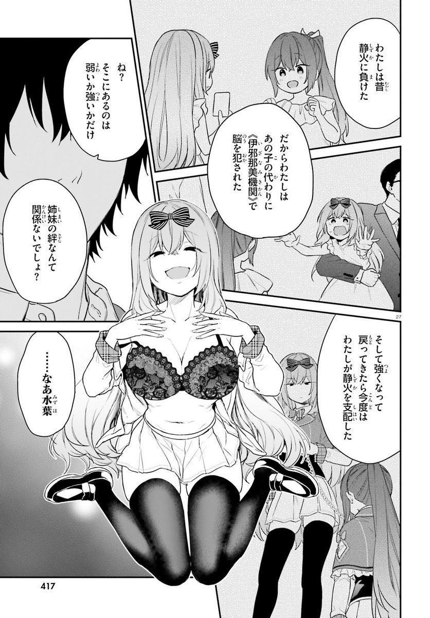 P27