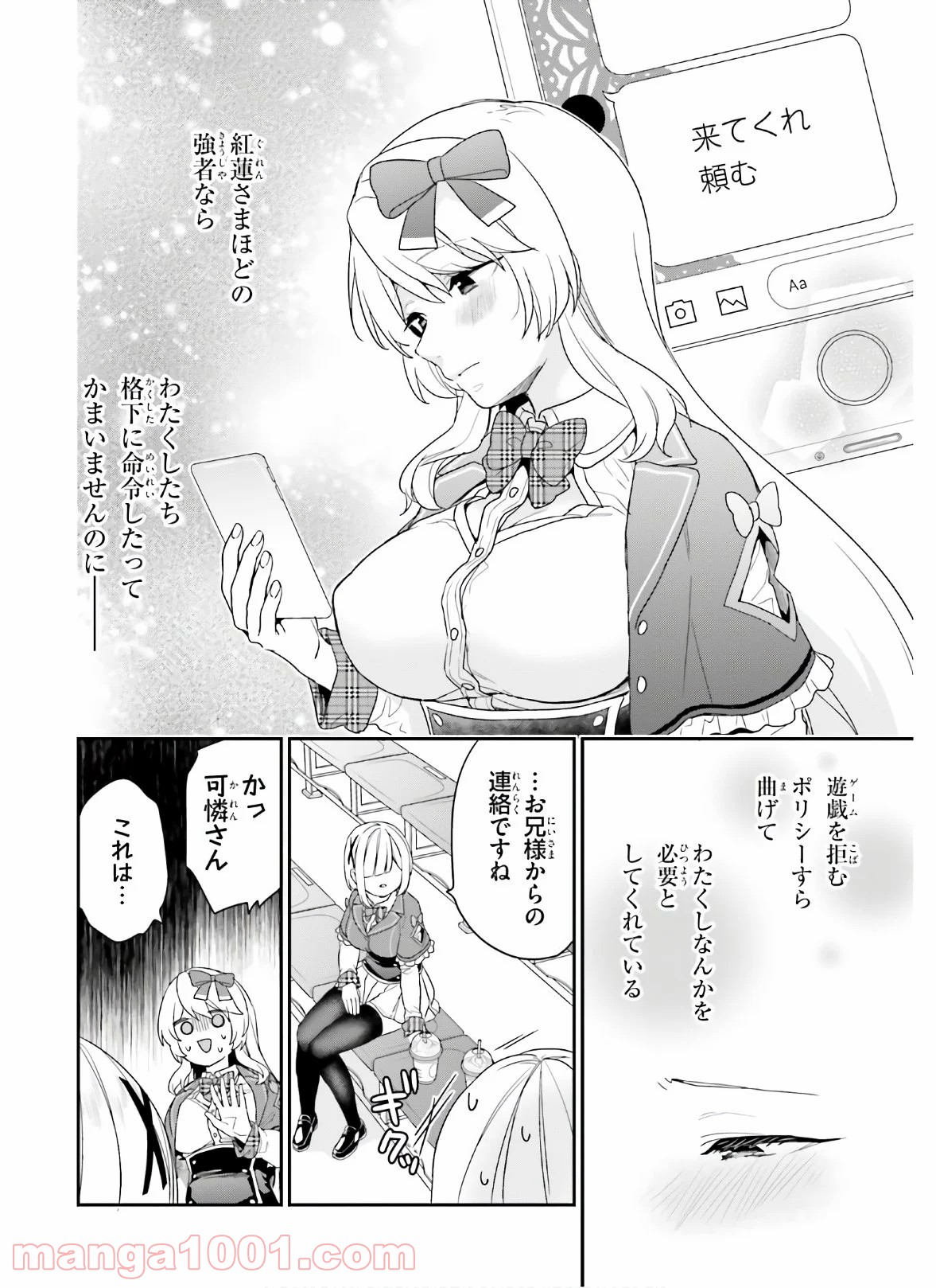P10