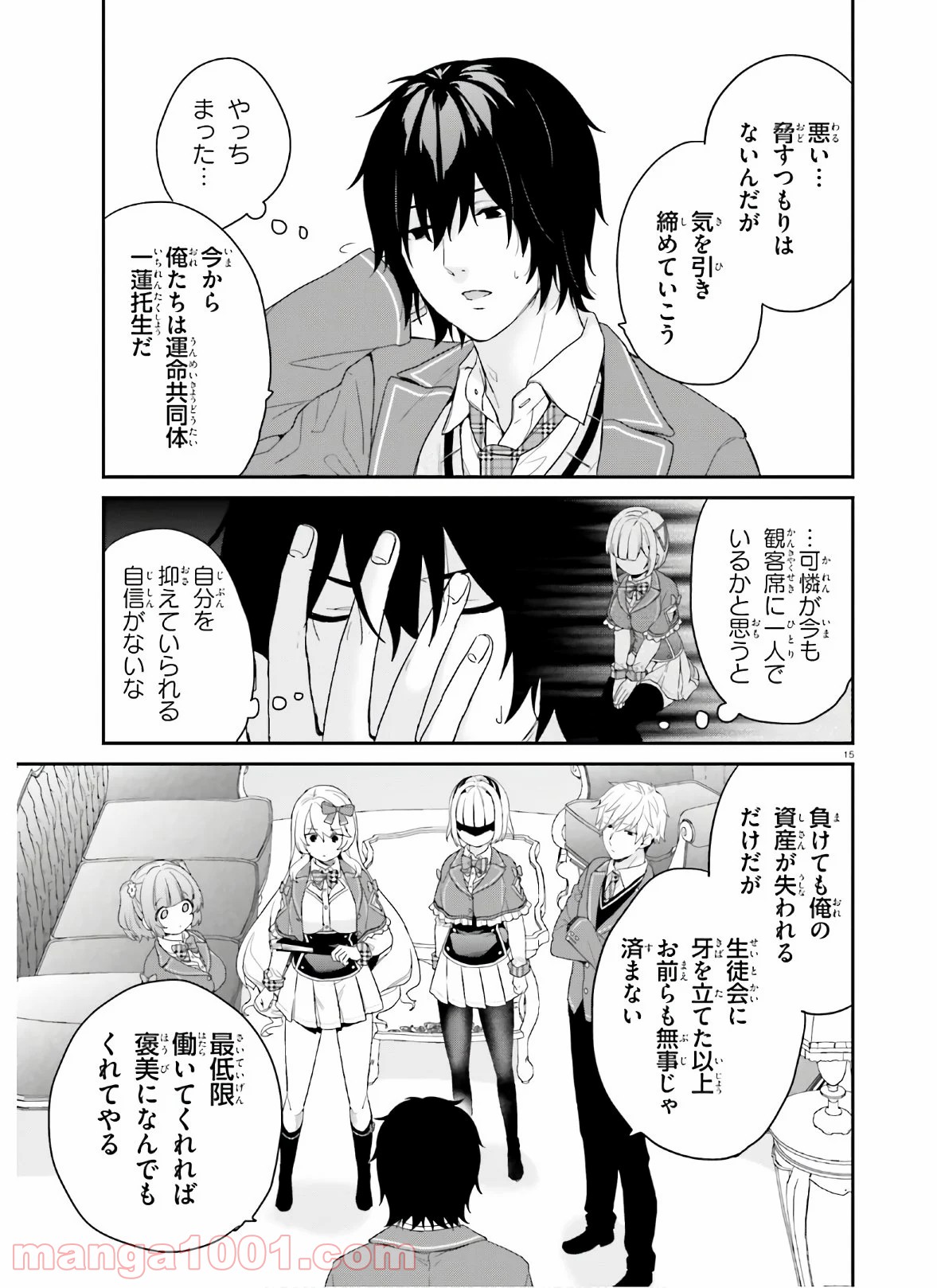 P15