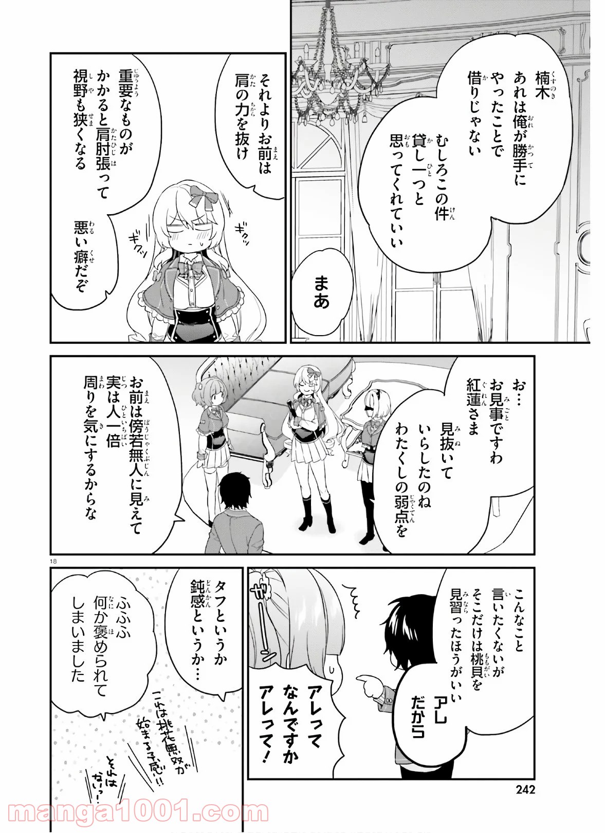 P18