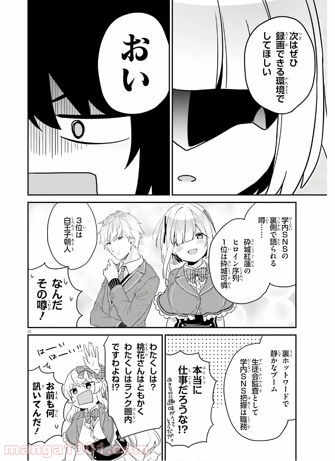 P22