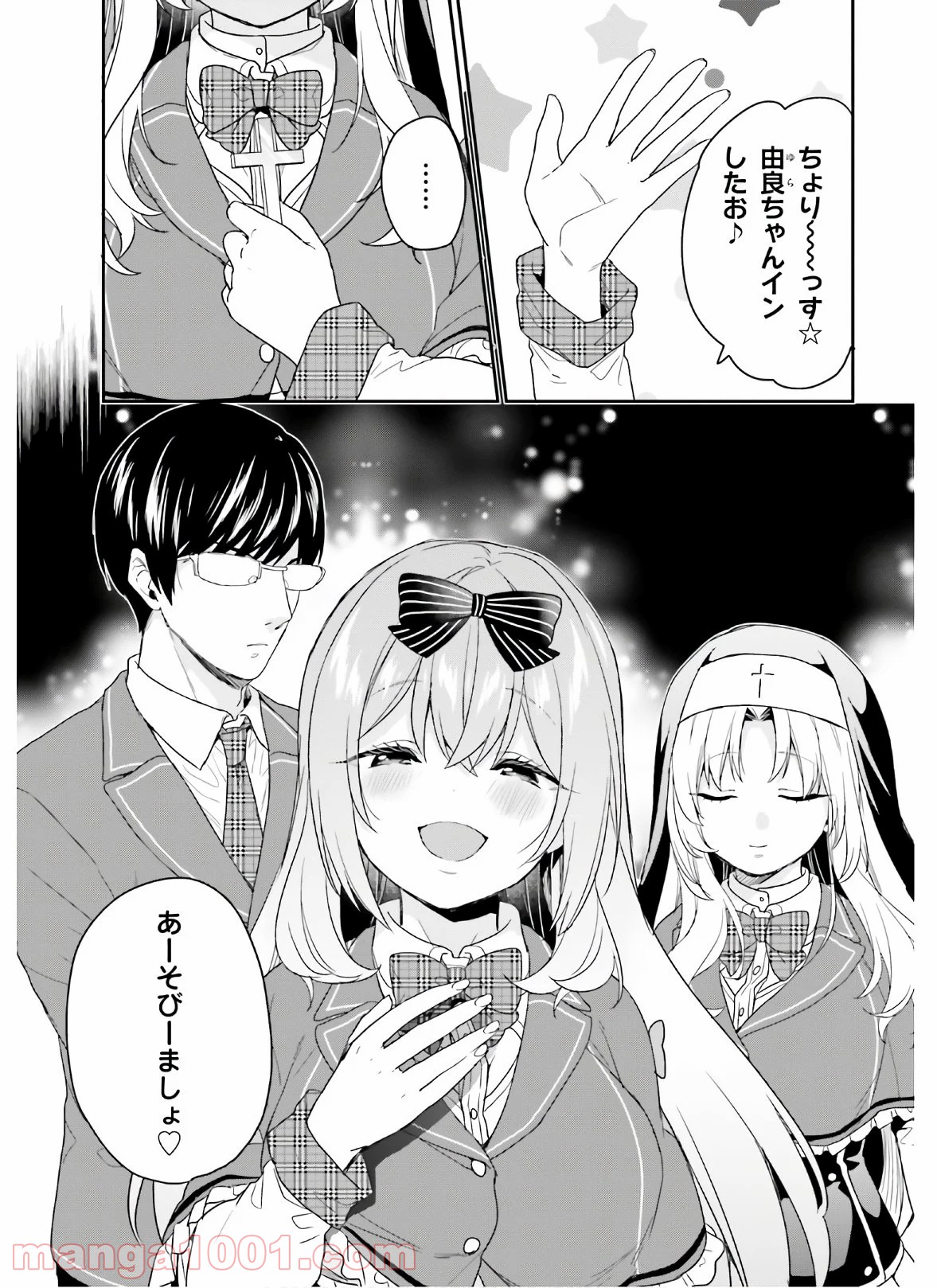 P25