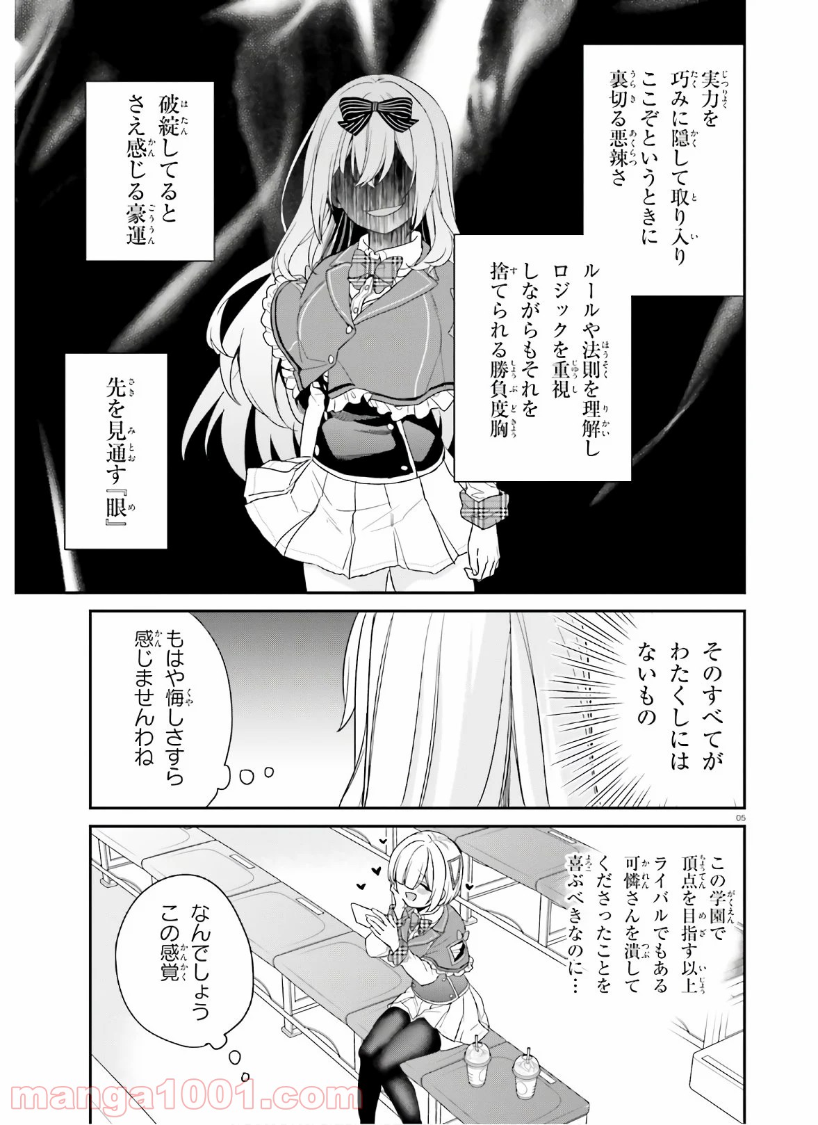 P5
