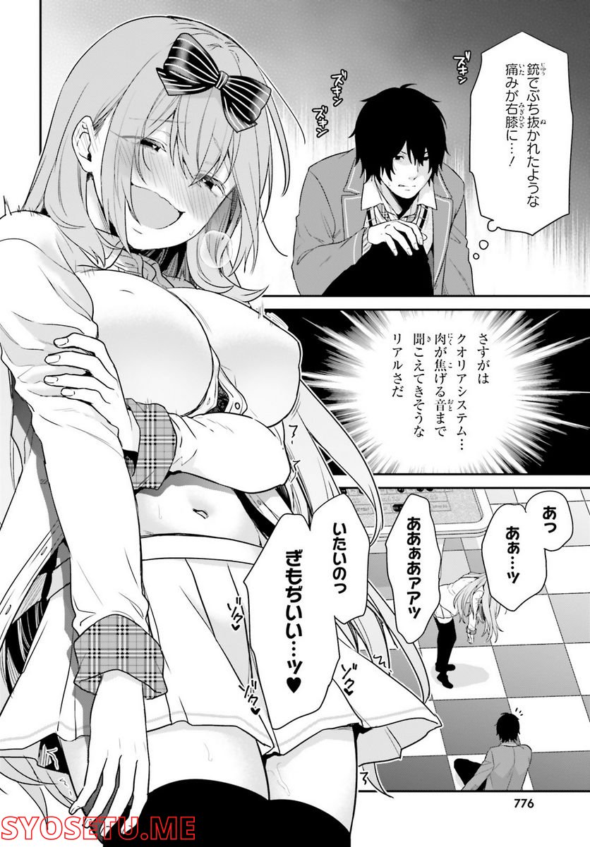 P22