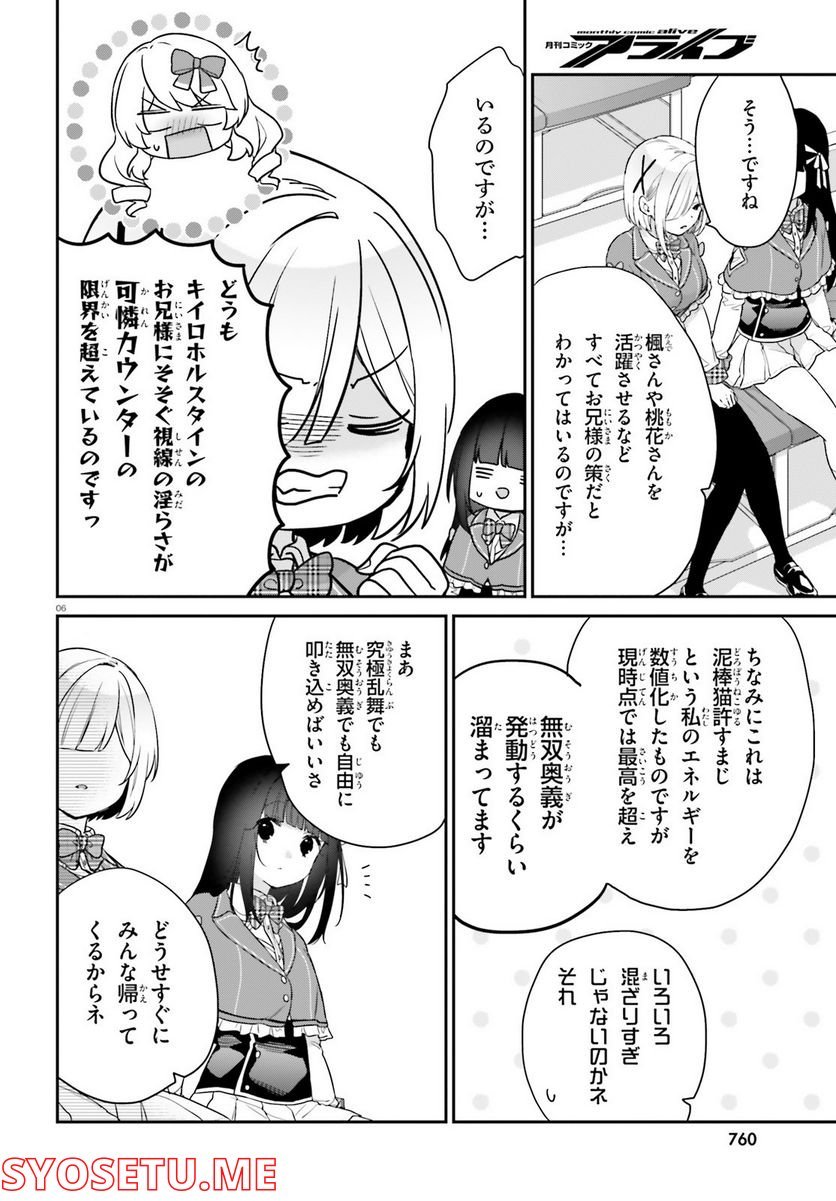 P6