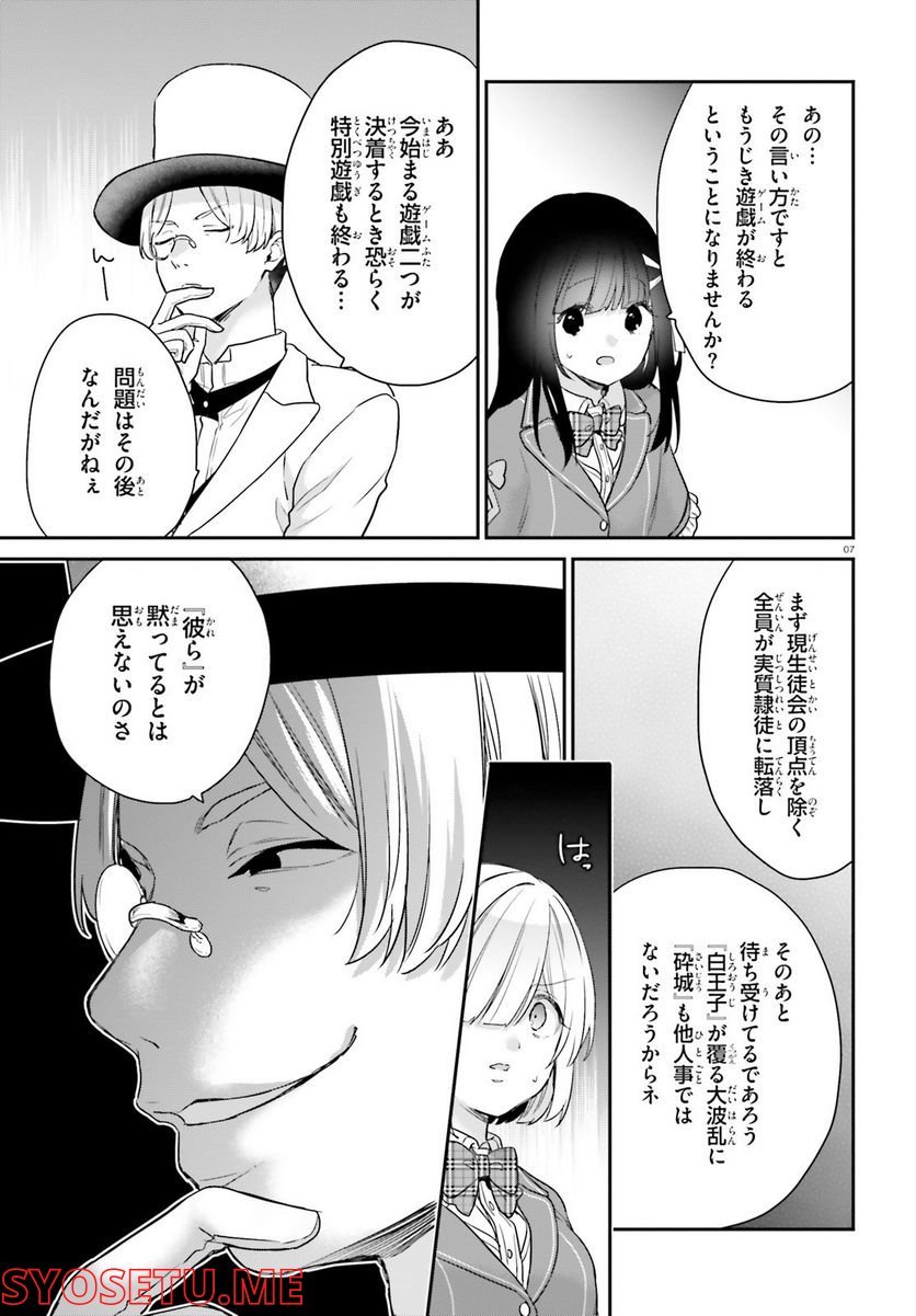 P7