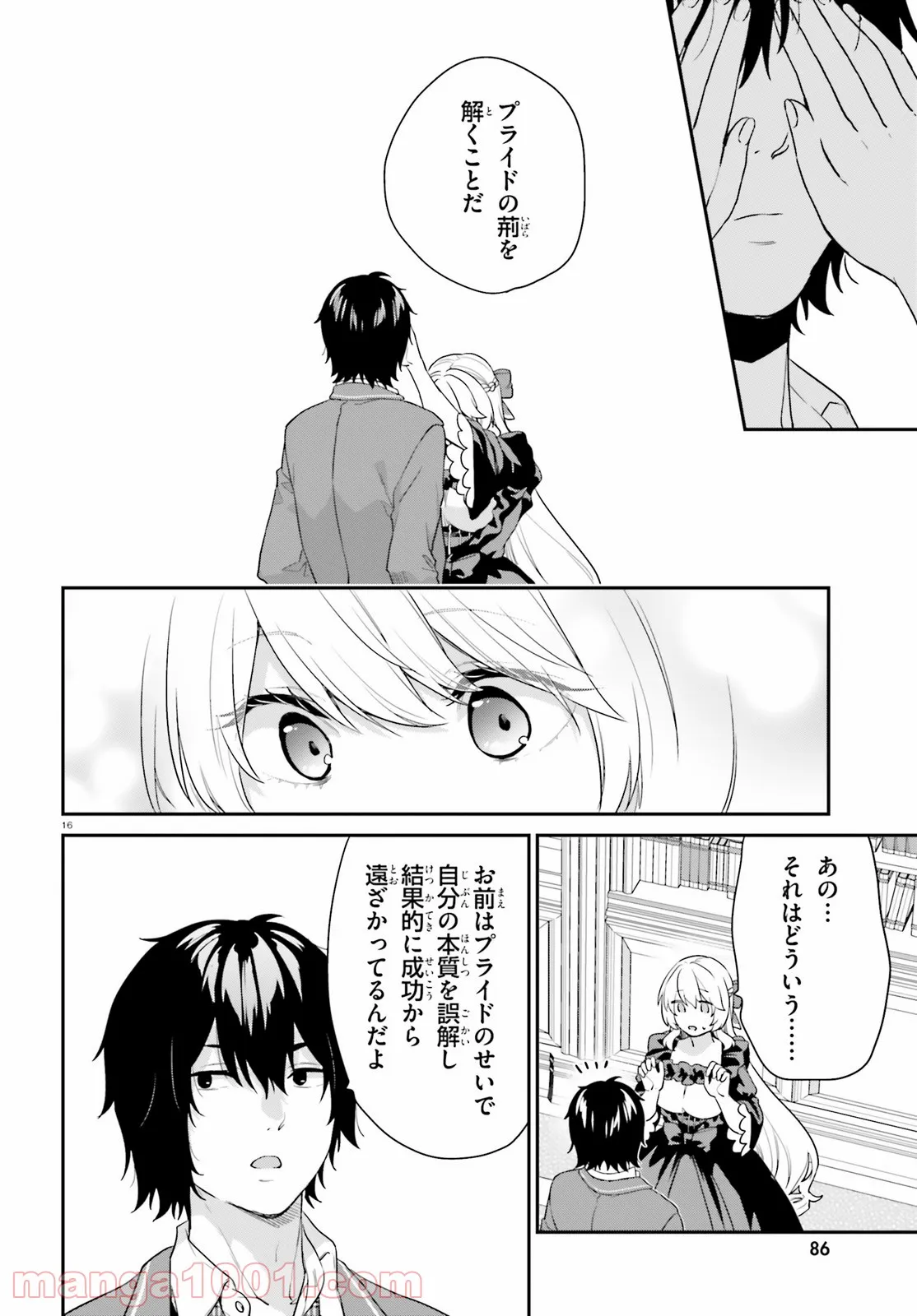 P16