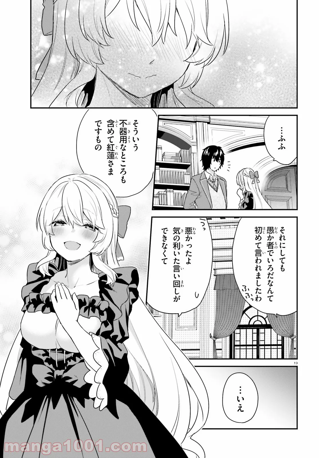 P19